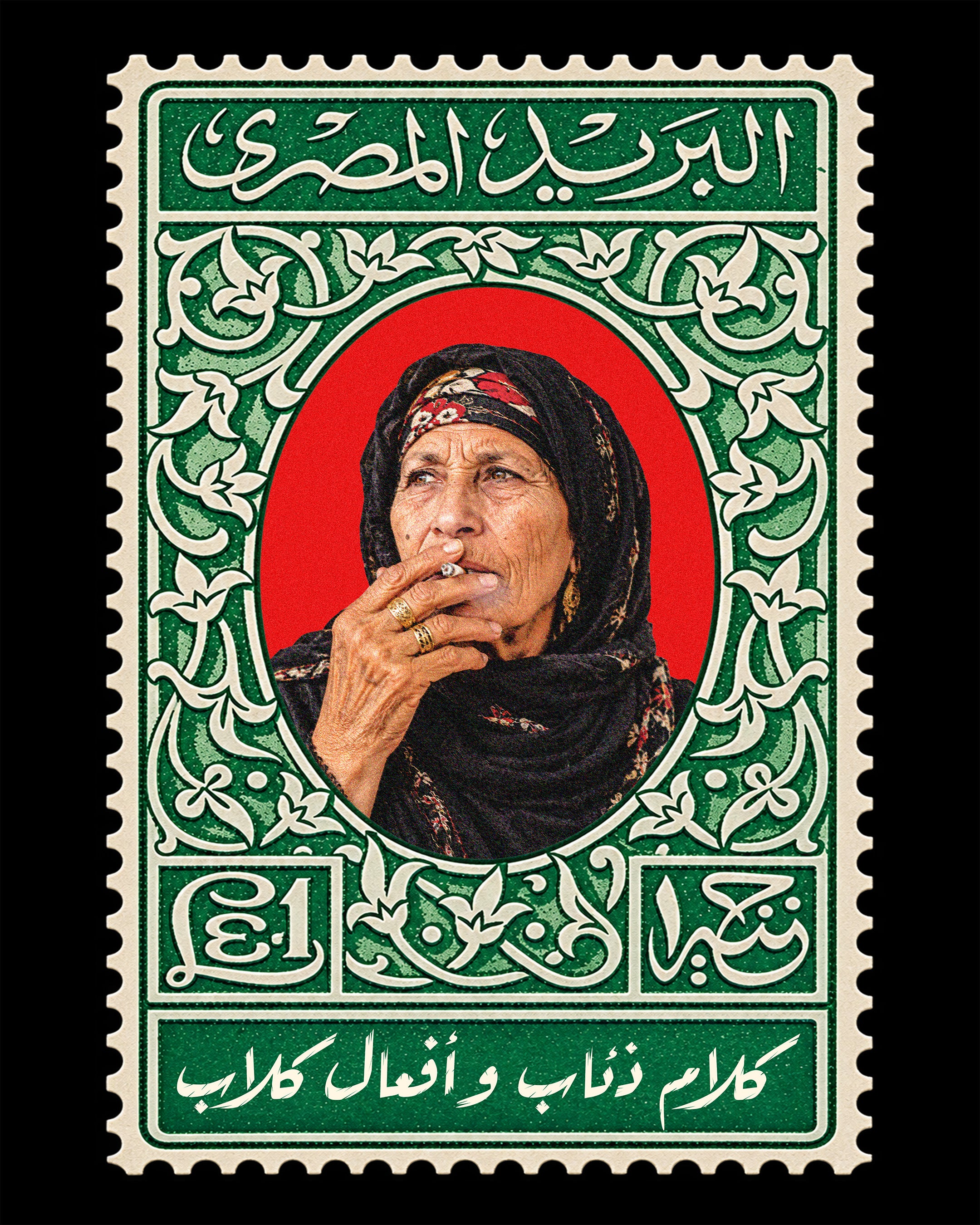 ذئاب وكلاب Framed Poster