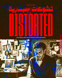 تراب الماس Framed Poster