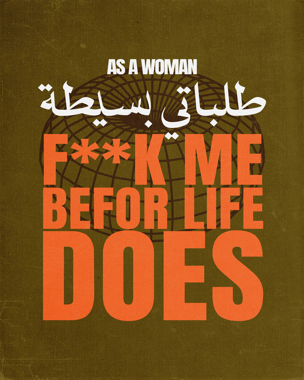As A women Framed Poster