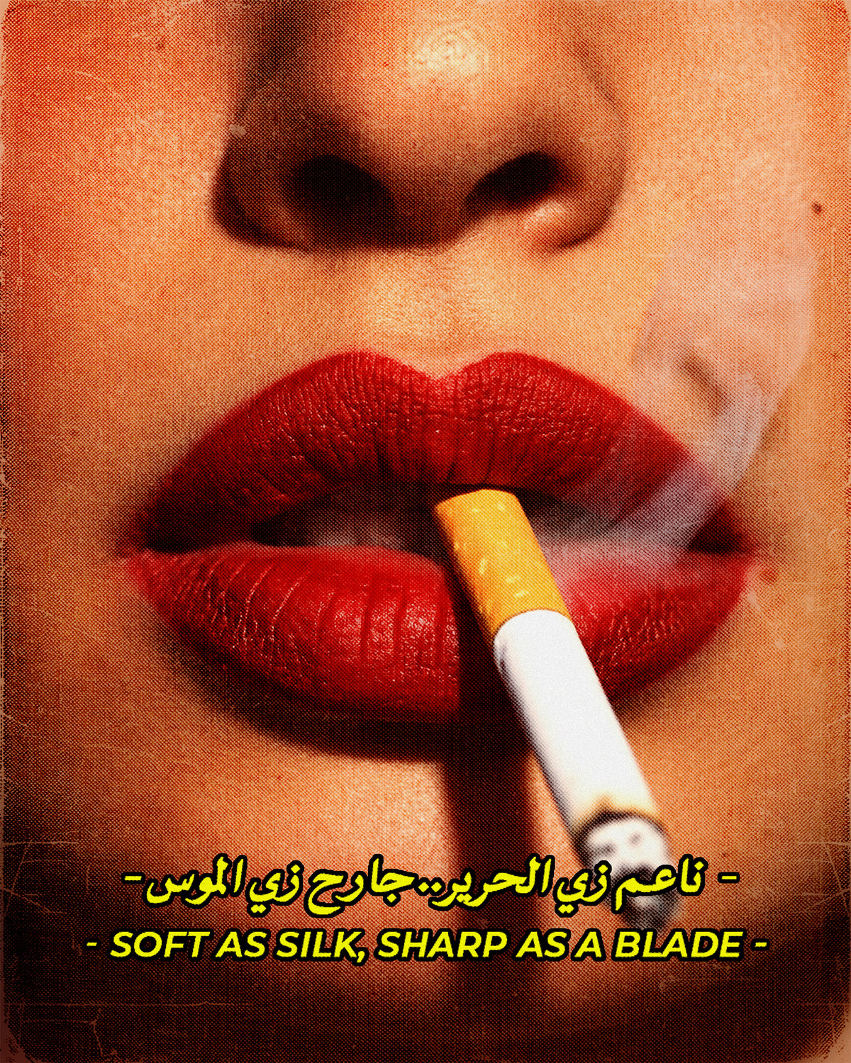 ناعم بس جارح Framed Poster