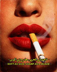 ناعم بس جارح Framed Poster