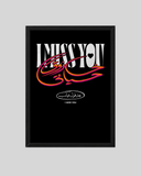 خازوق حياتي Framed Poster