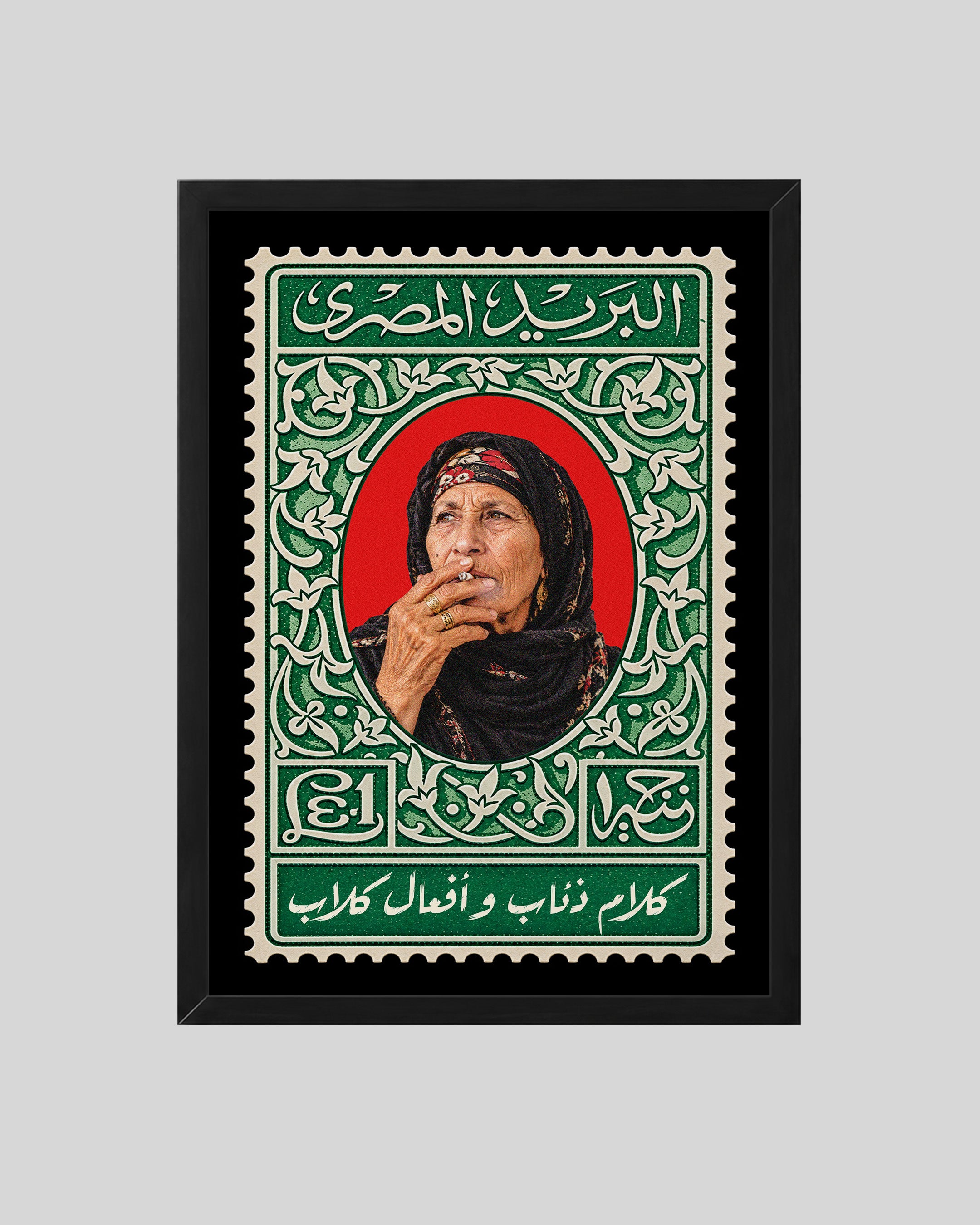 ذئاب وكلاب Framed Poster