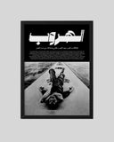 الهروب Framed Poster