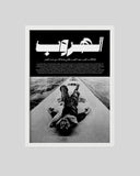 الهروب Framed Poster