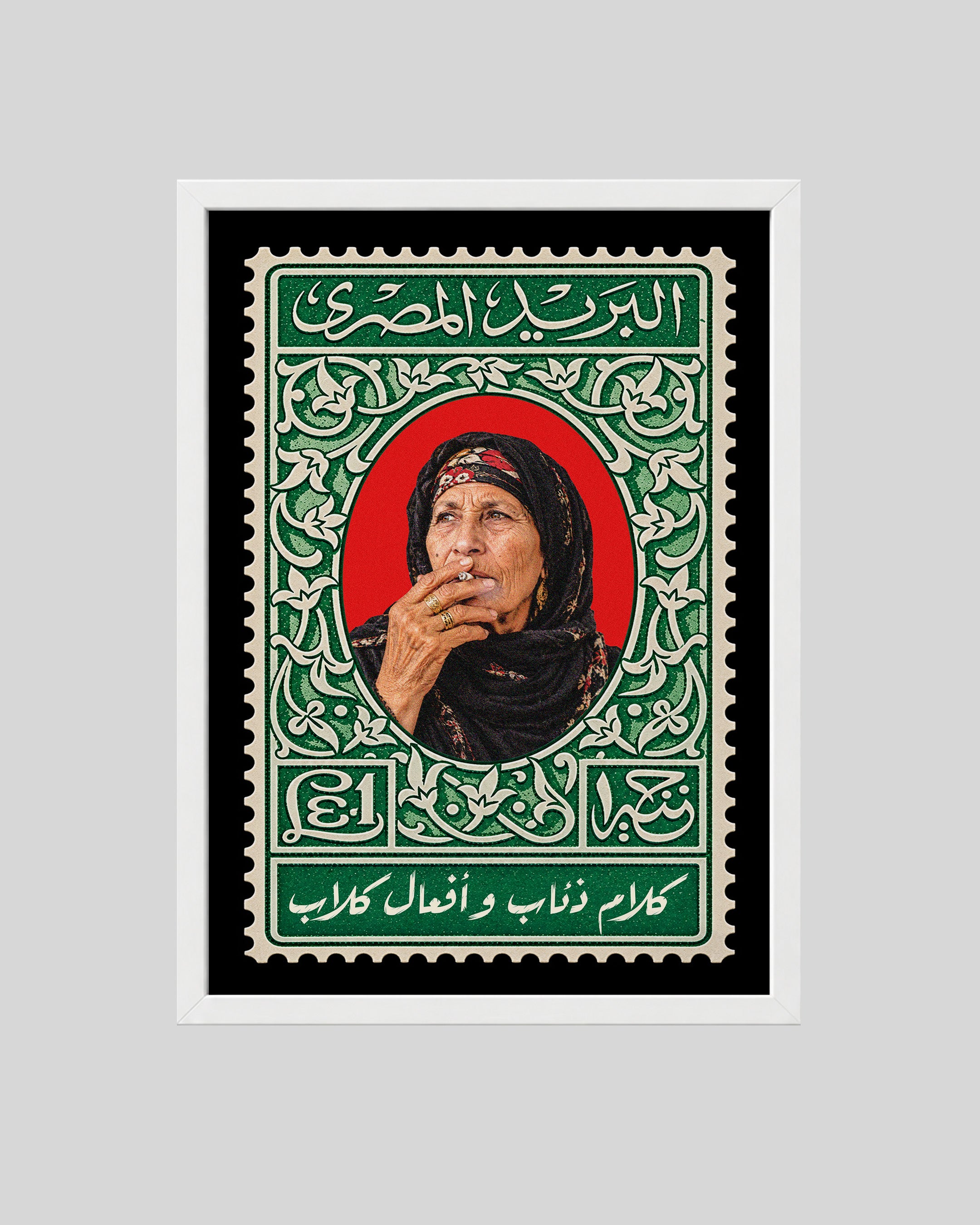 ذئاب وكلاب Framed Poster
