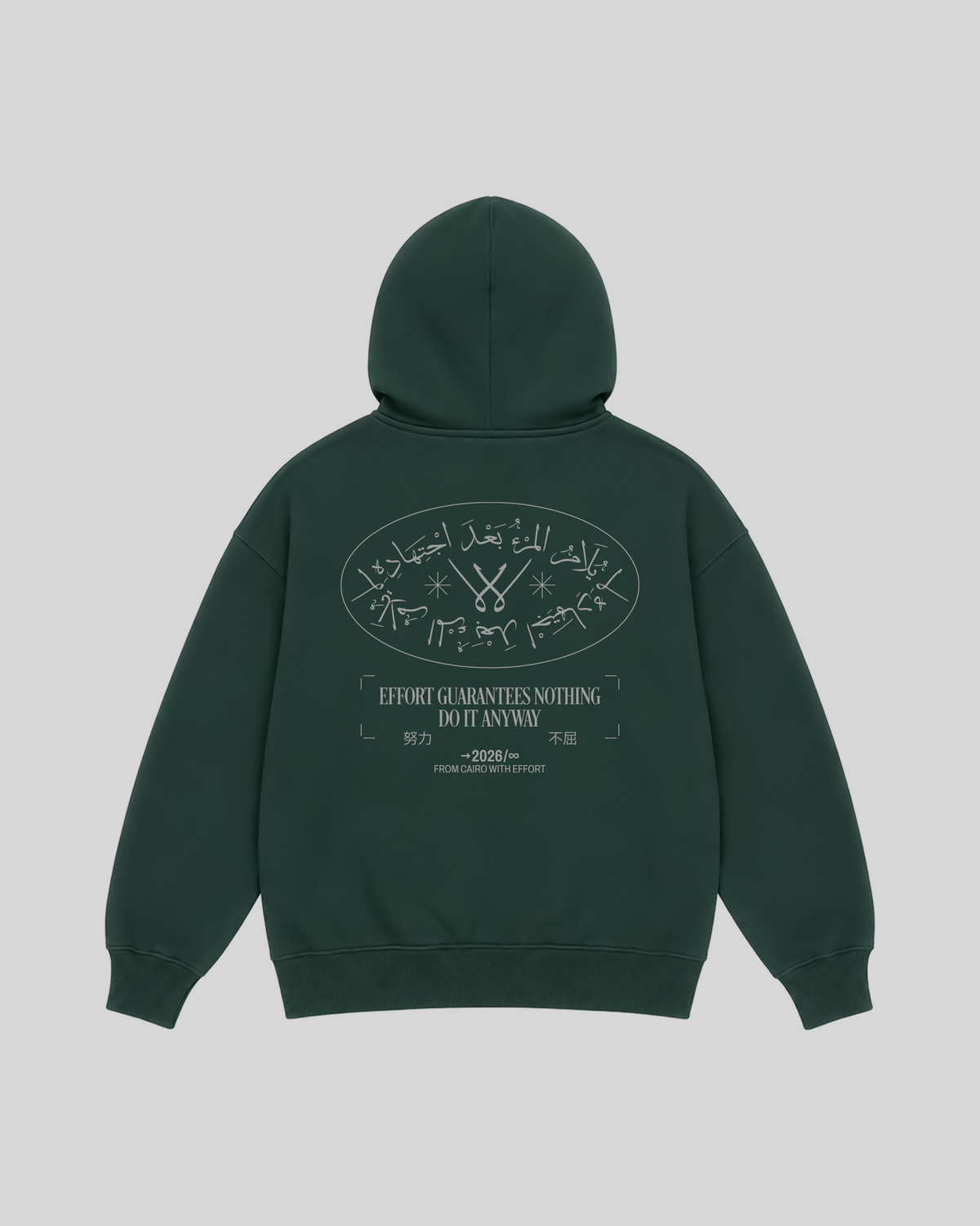 After The Effort Hoodie in green — back view