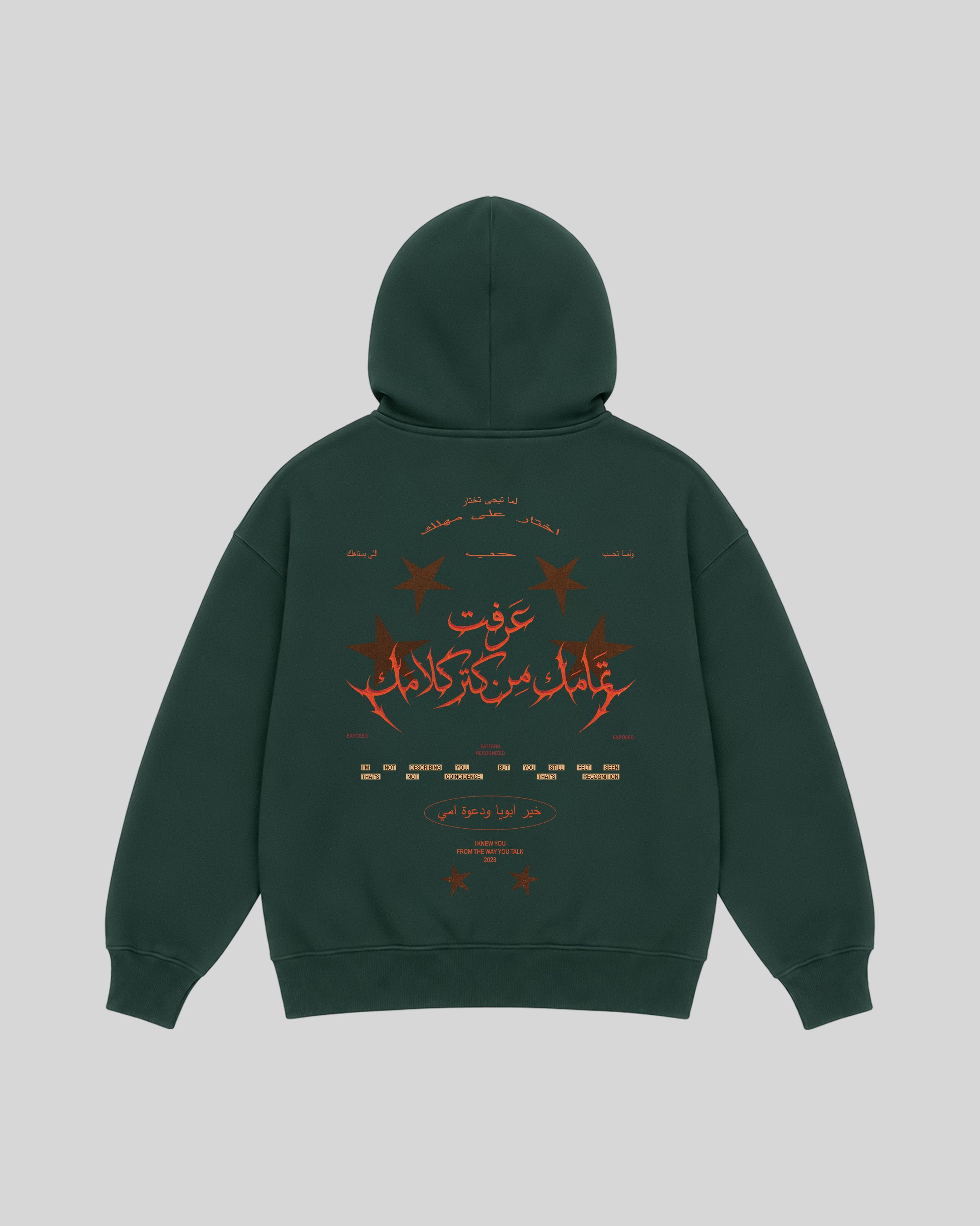 All Talk Hoodie in forest green, back view with Arabic typography