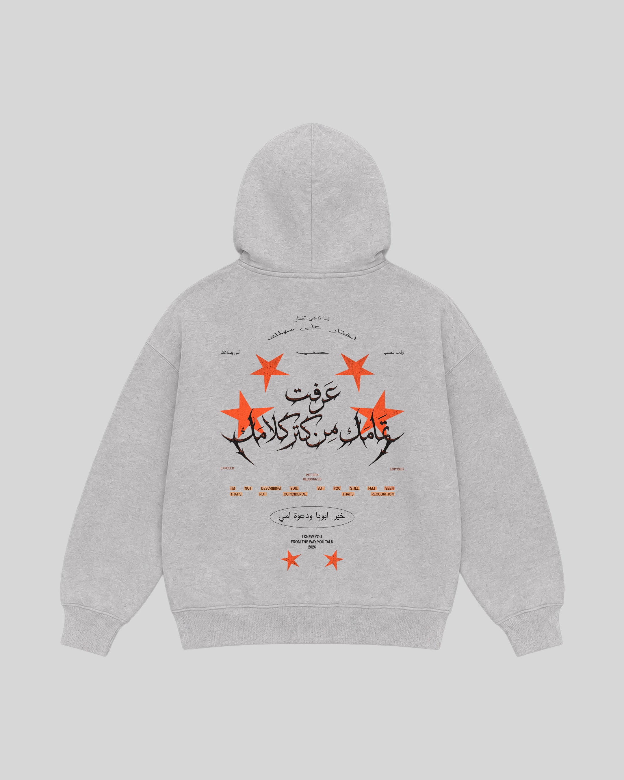 All Talk Hoodie in grey, back view with Arabic typography