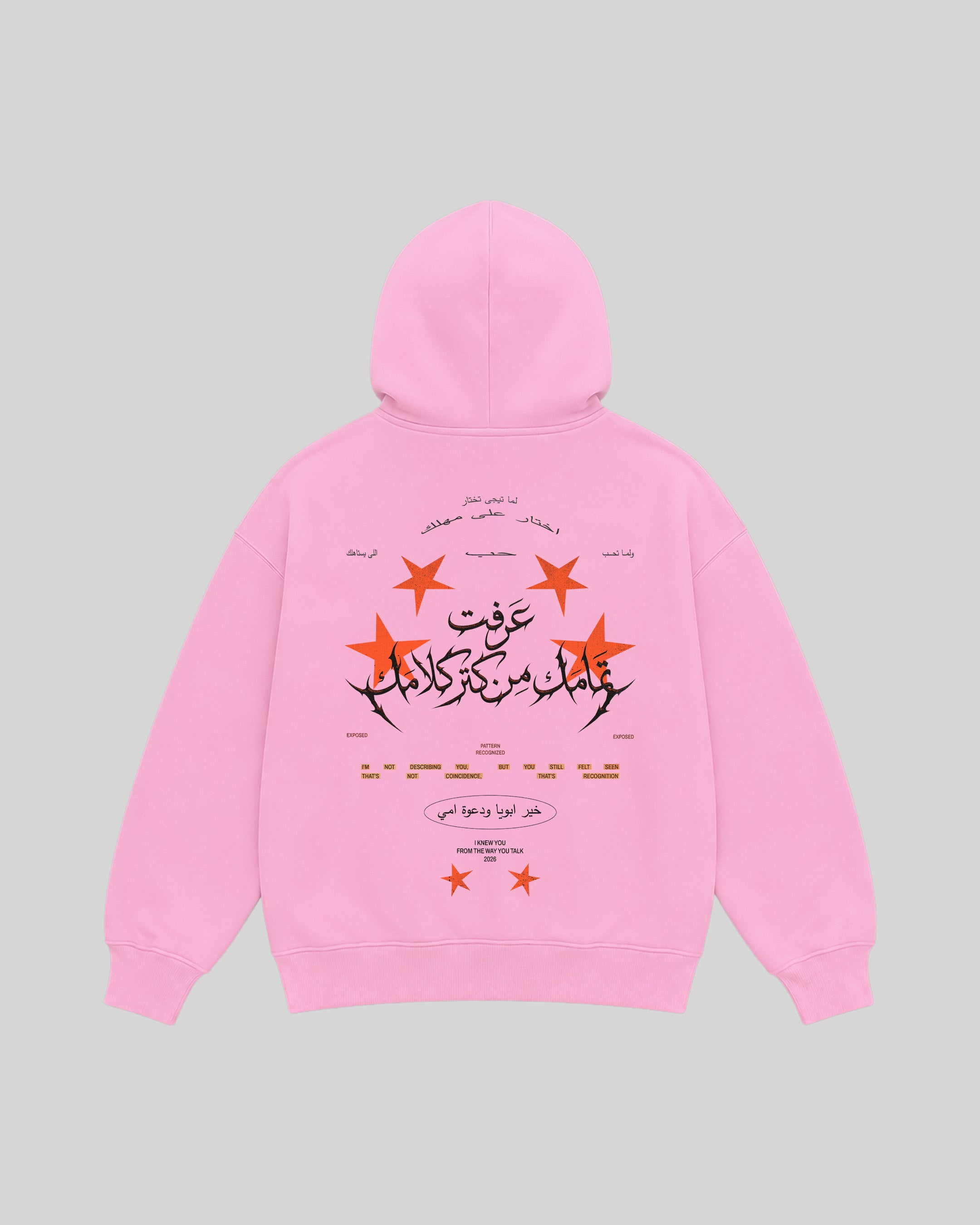 All Talk Hoodie in pink, back view with Arabic typography