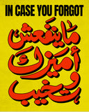 Amezk bold Arabic typography poster artwork