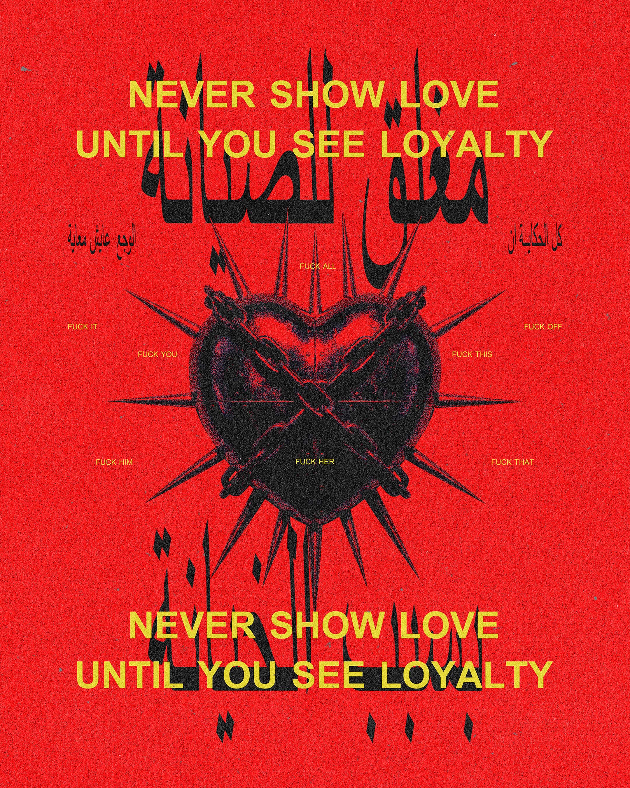 Closed for Maintenance poster artwork by NOTART with Arabic typography and a bound heart on a red background