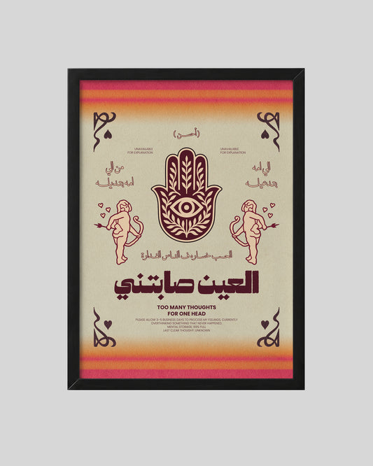 Evil Eye framed poster in a black frame
