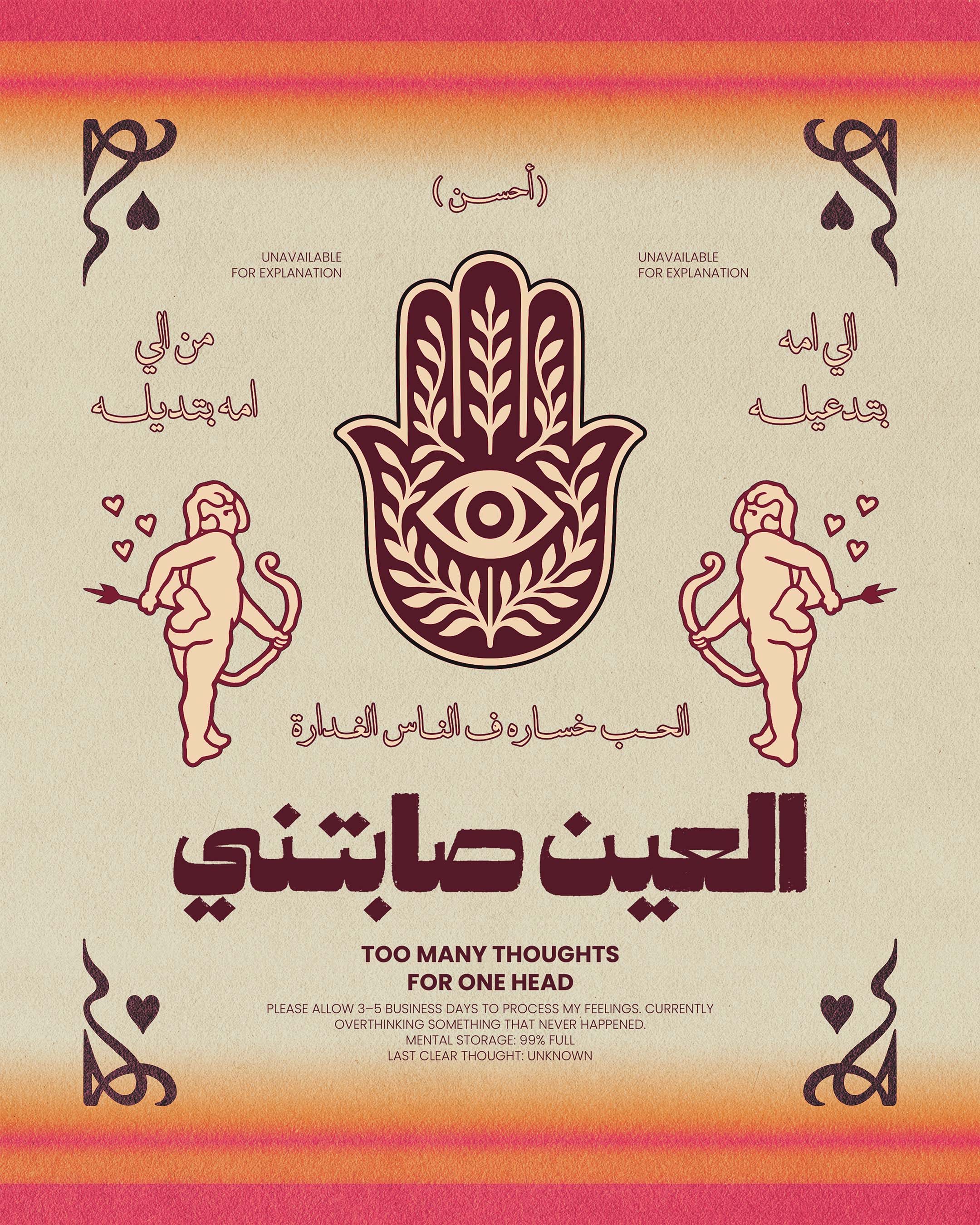 Evil Eye Arabic typography art poster with hamsa and protective symbols