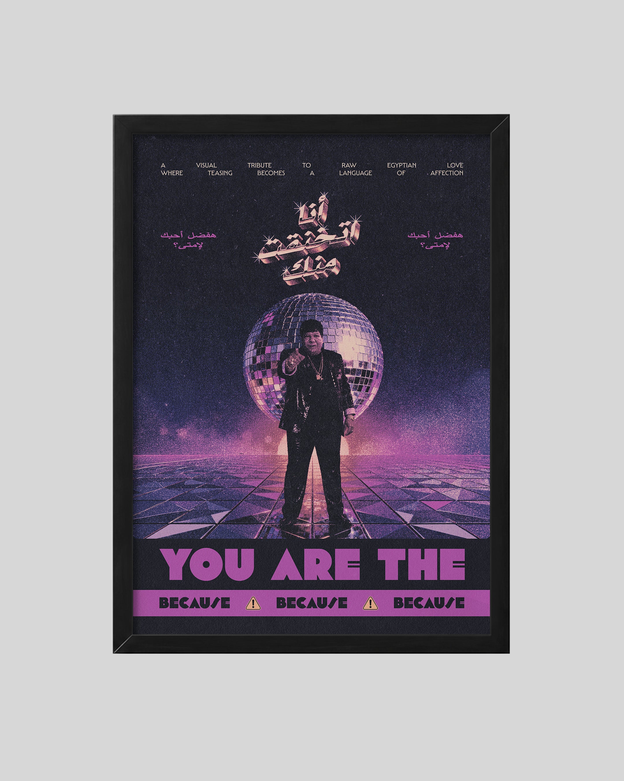 Fed Up poster in a black frame