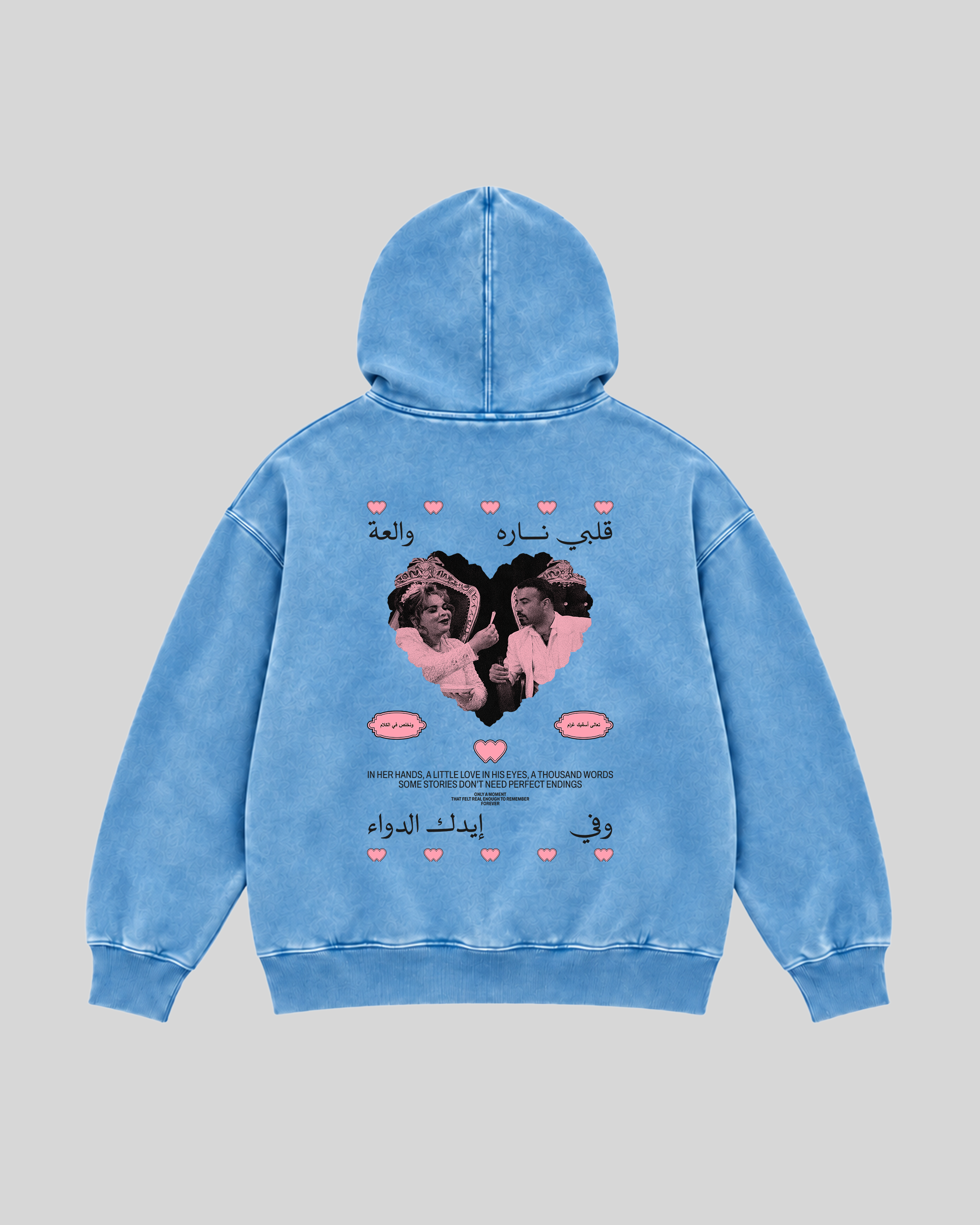 Fi Eidak El Dawa Washed Hoodie in baby blue — back view