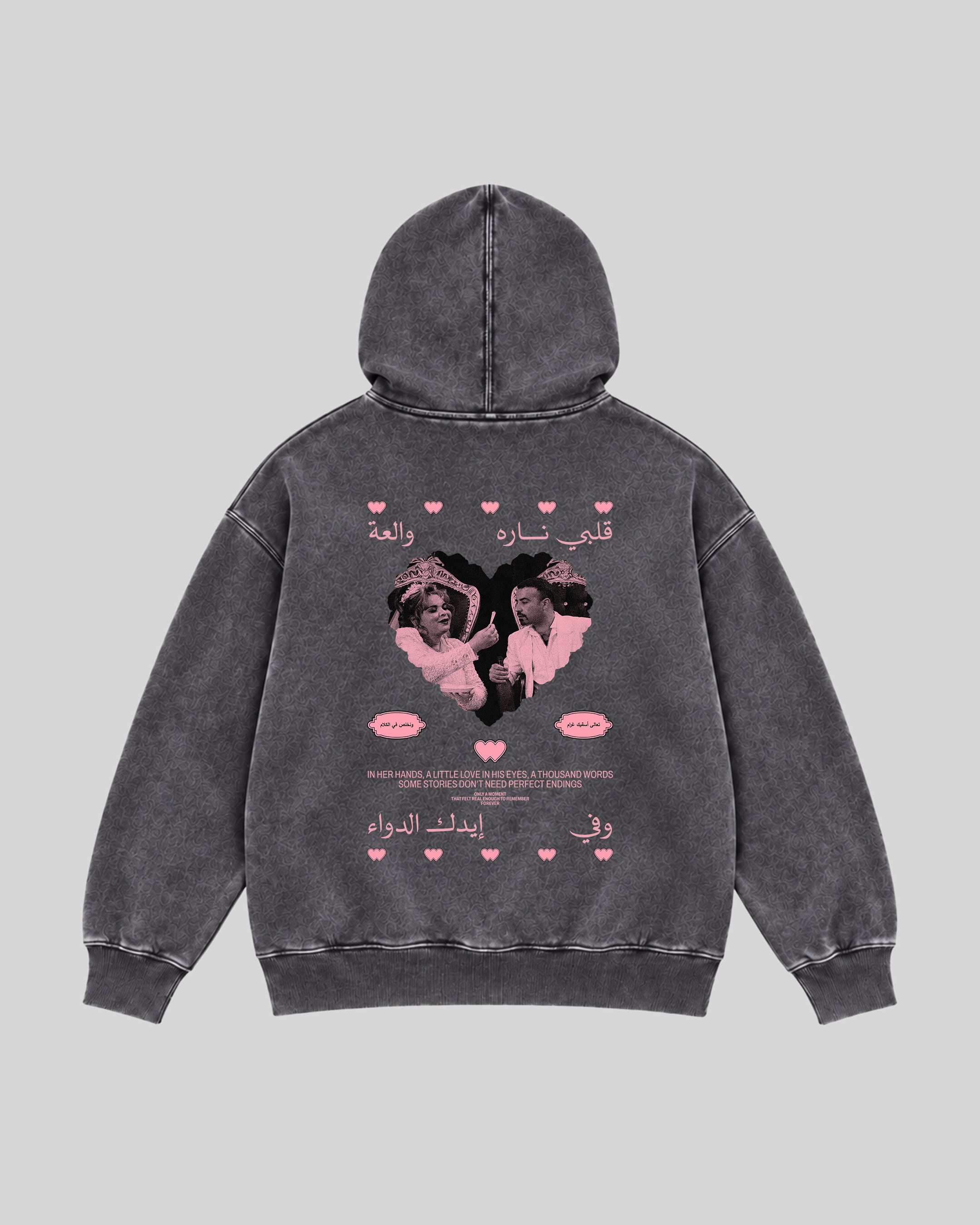 Fi Eidak El Dawa Washed Hoodie in dark grey — back view