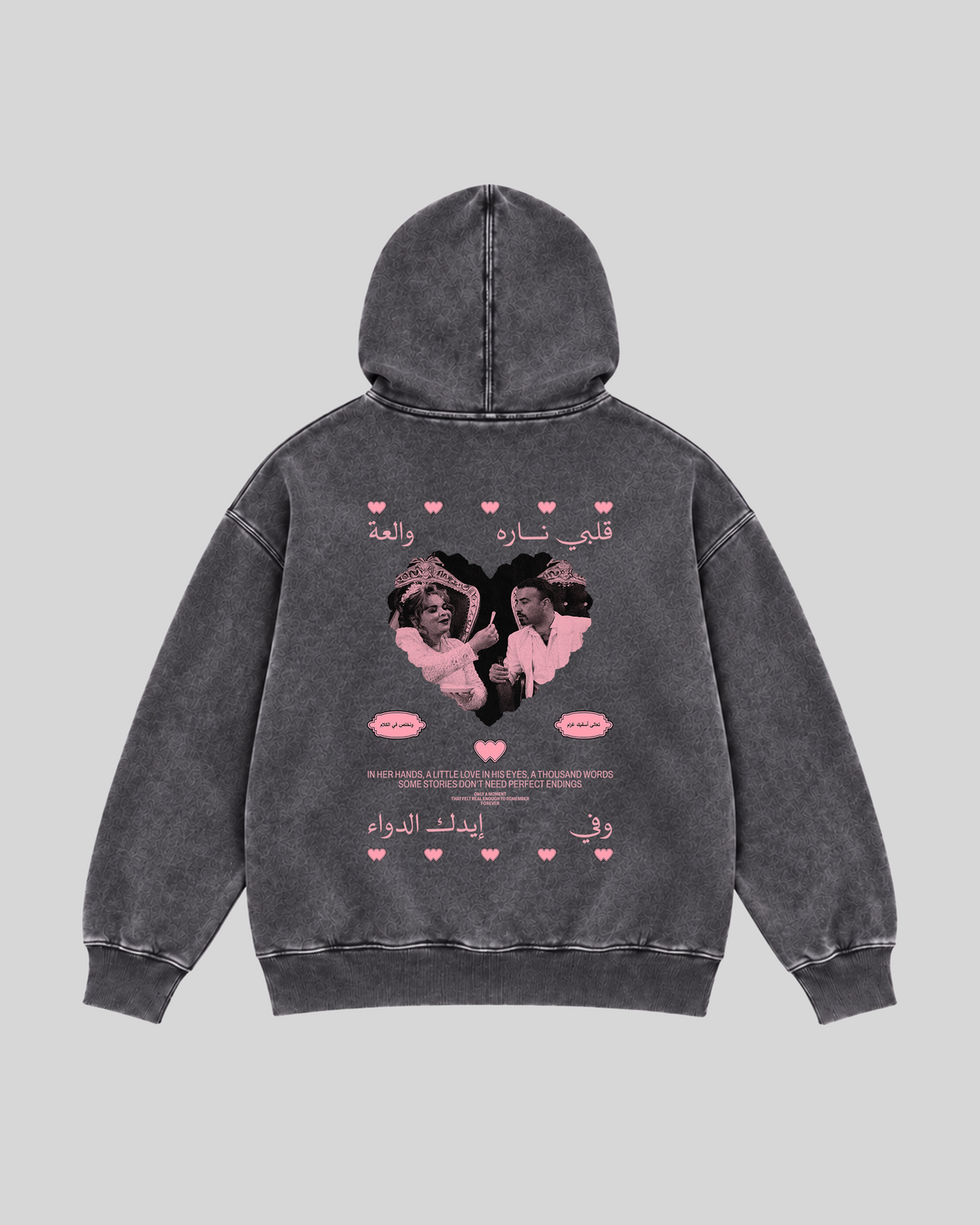 Fi Eidak El Dawa Washed Hoodie in dark grey — back view