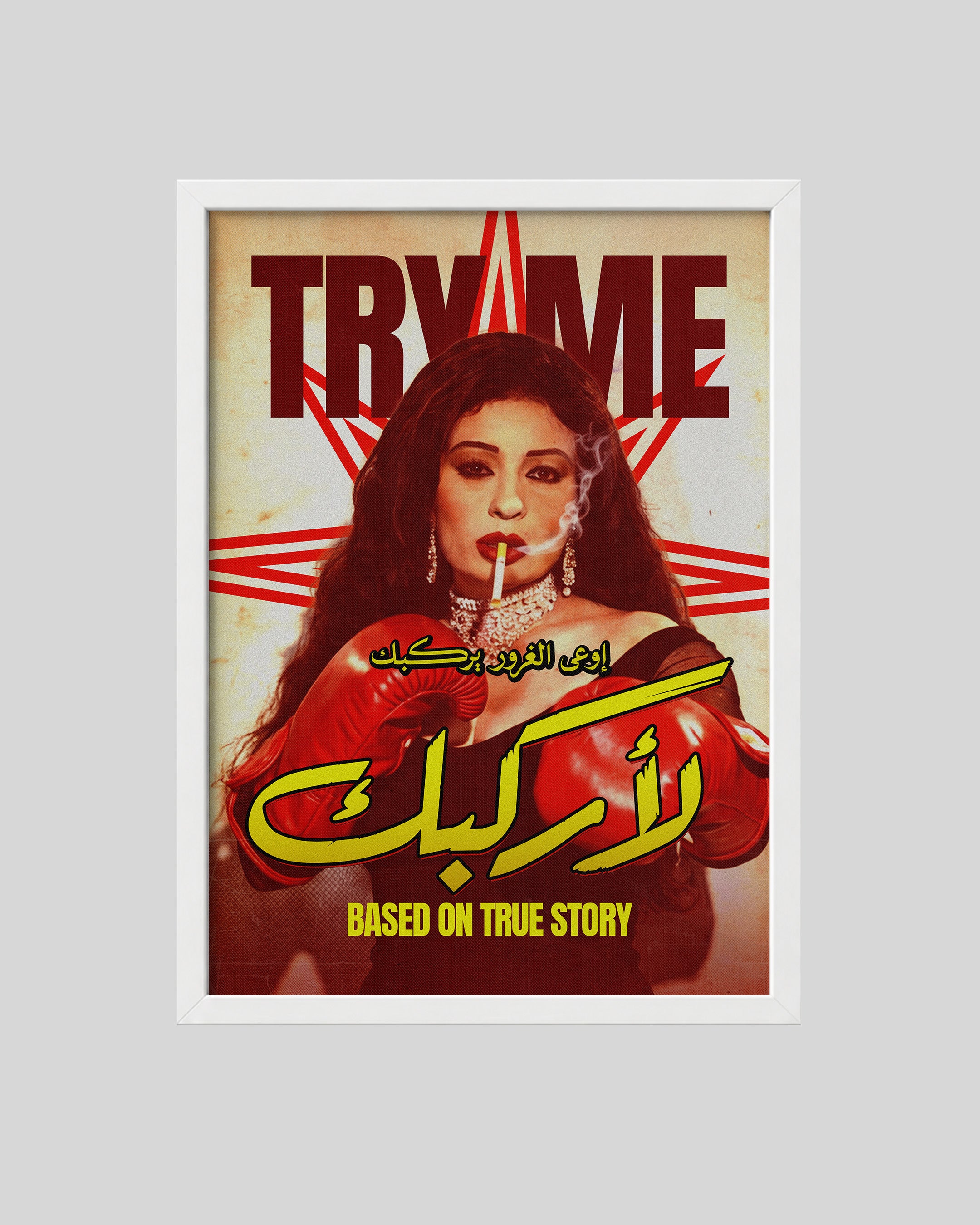 Fifi Abdo white frame