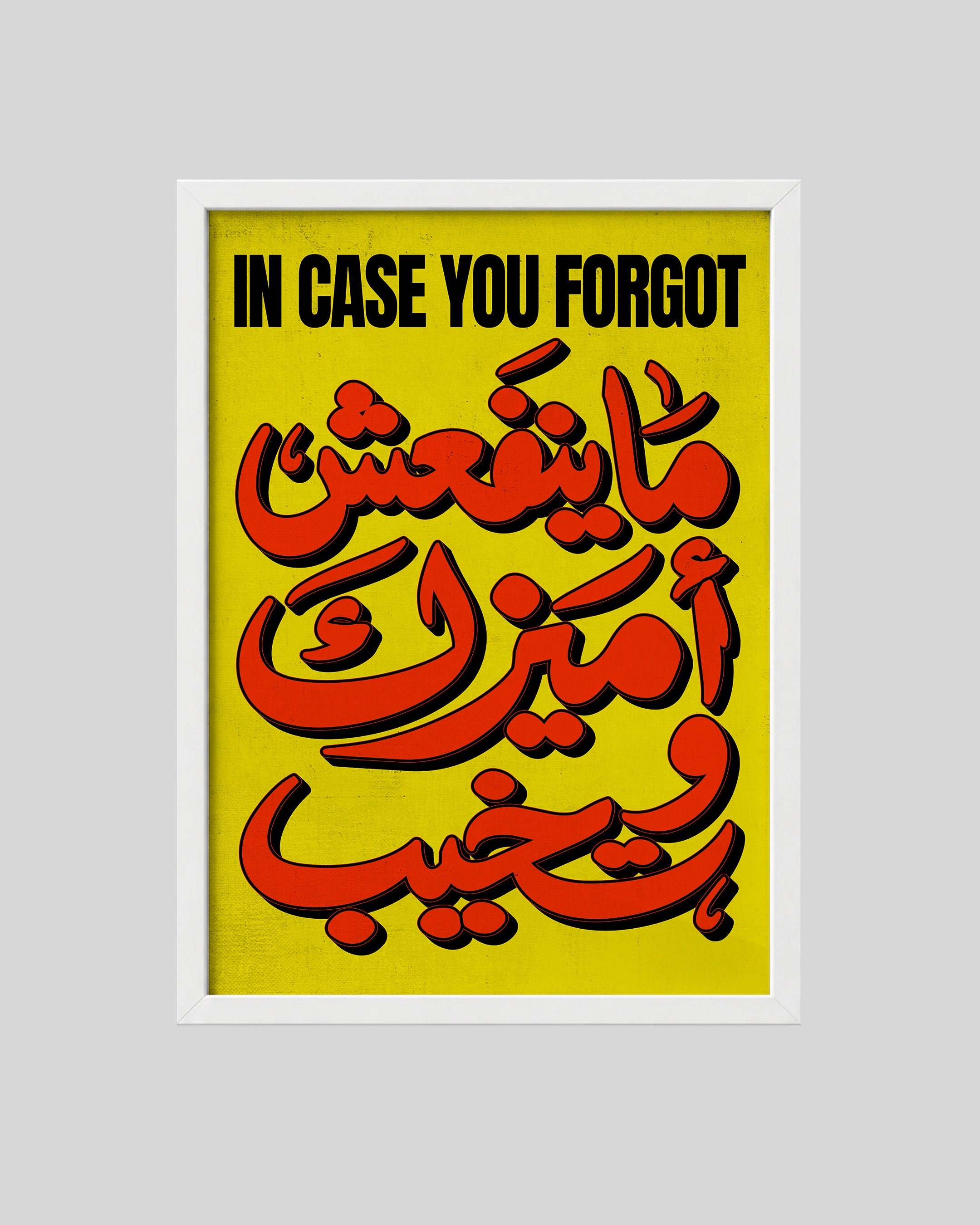 هتخيب؟ white frame