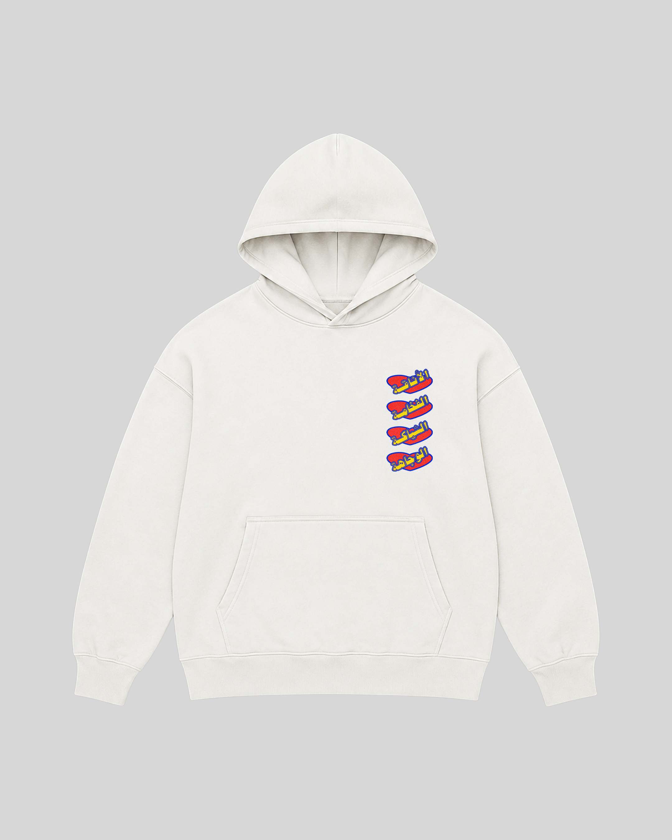 Integrity Roots Hoodie in white, front view