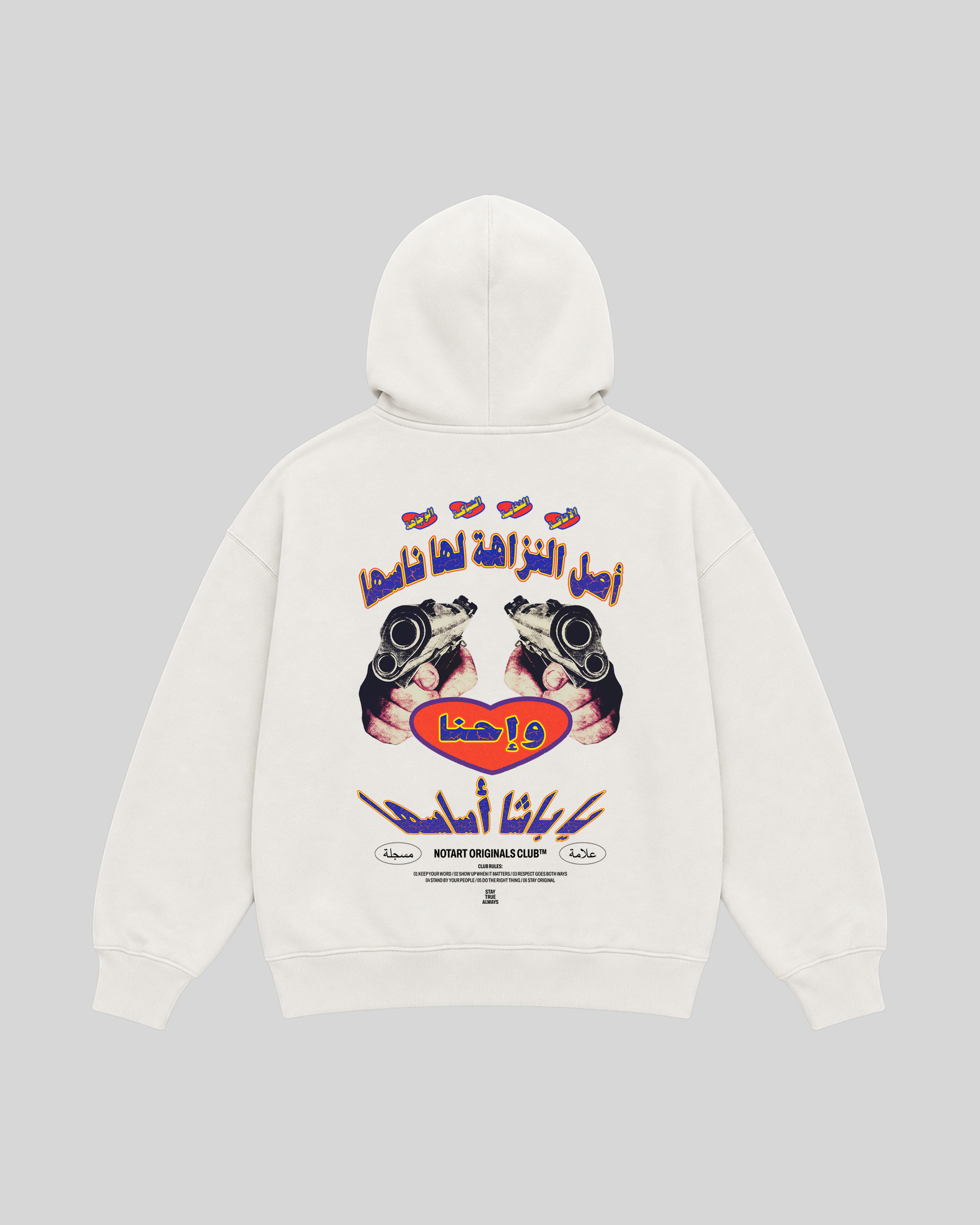 Integrity Roots Hoodie in white, back view with Arabic graphic