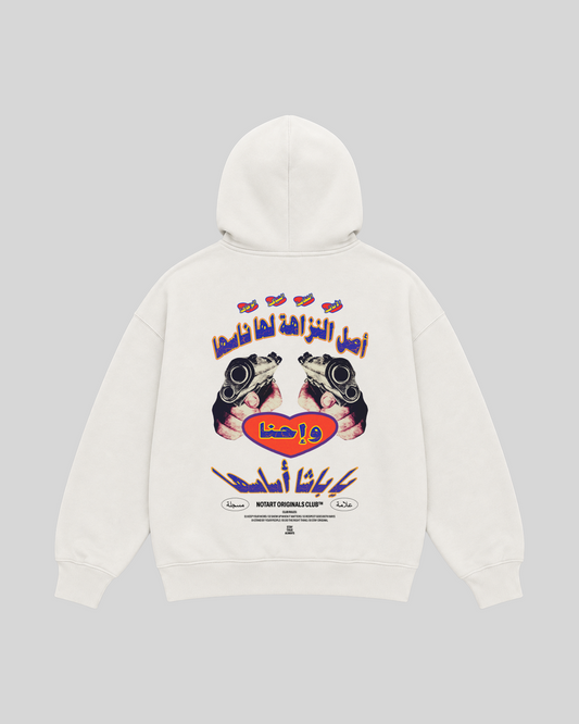 Integrity Roots Hoodie in white, back view with Arabic graphic
