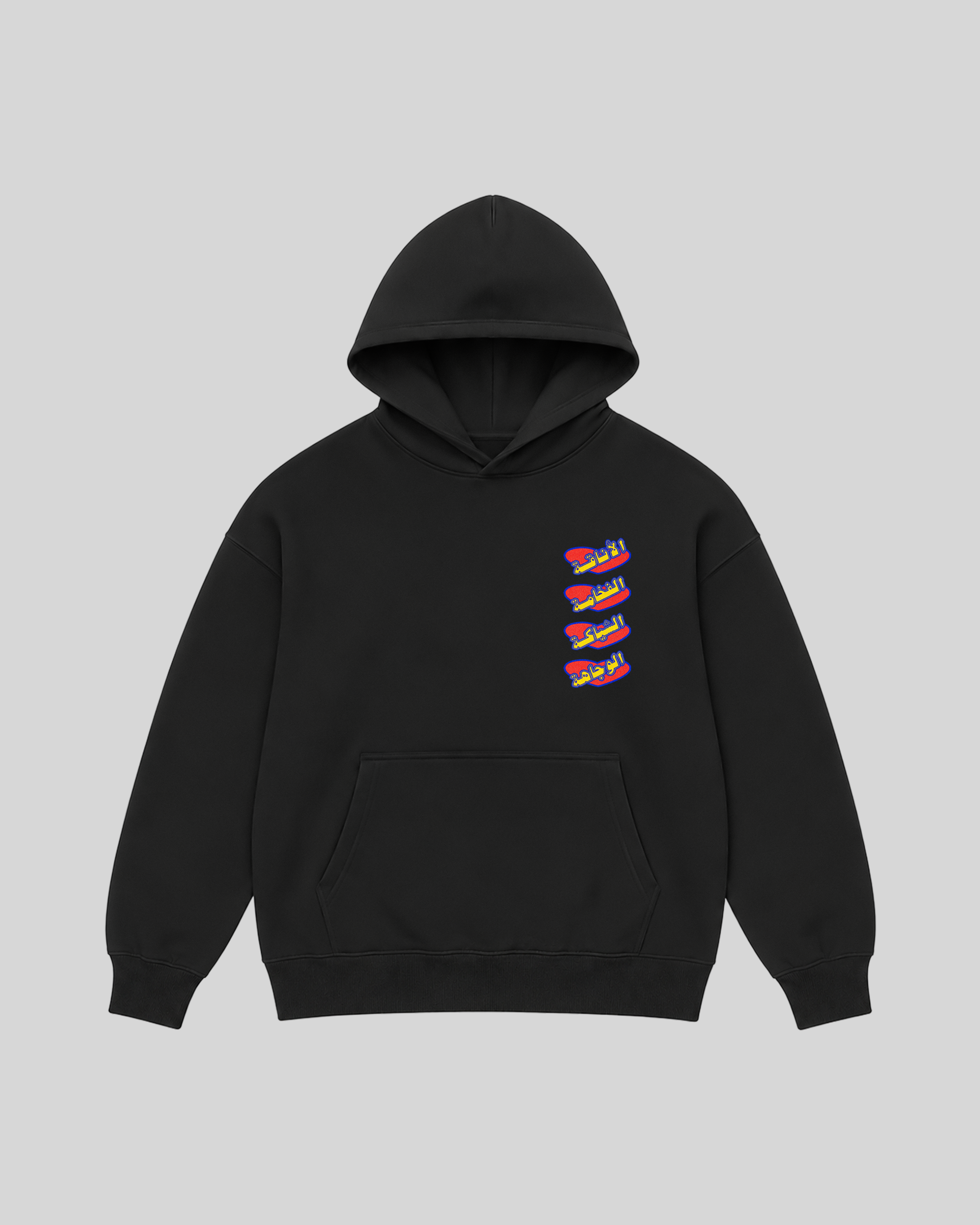 Integrity Roots Hoodie in black, front view