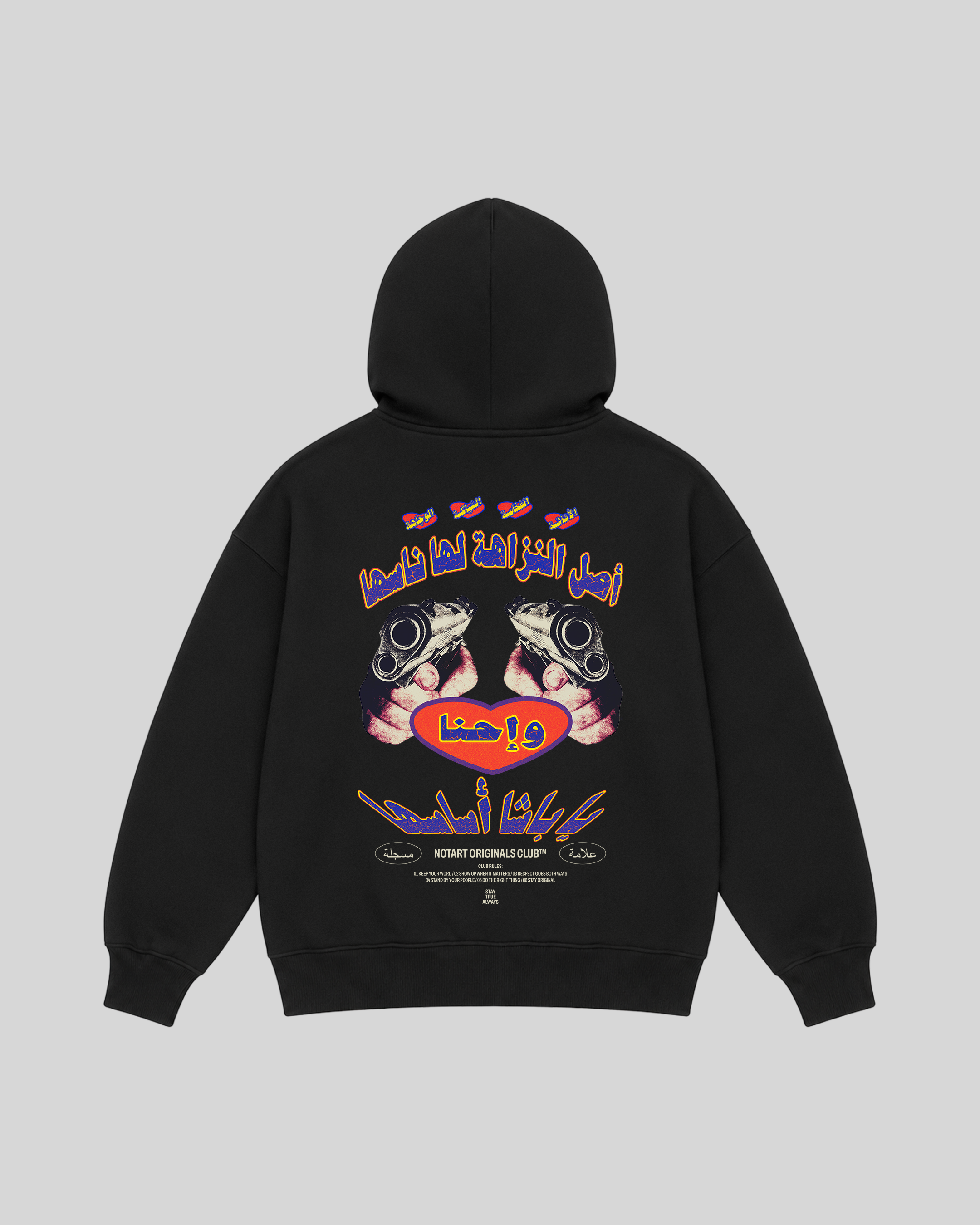Integrity Roots Hoodie in black, back view with Arabic graphic