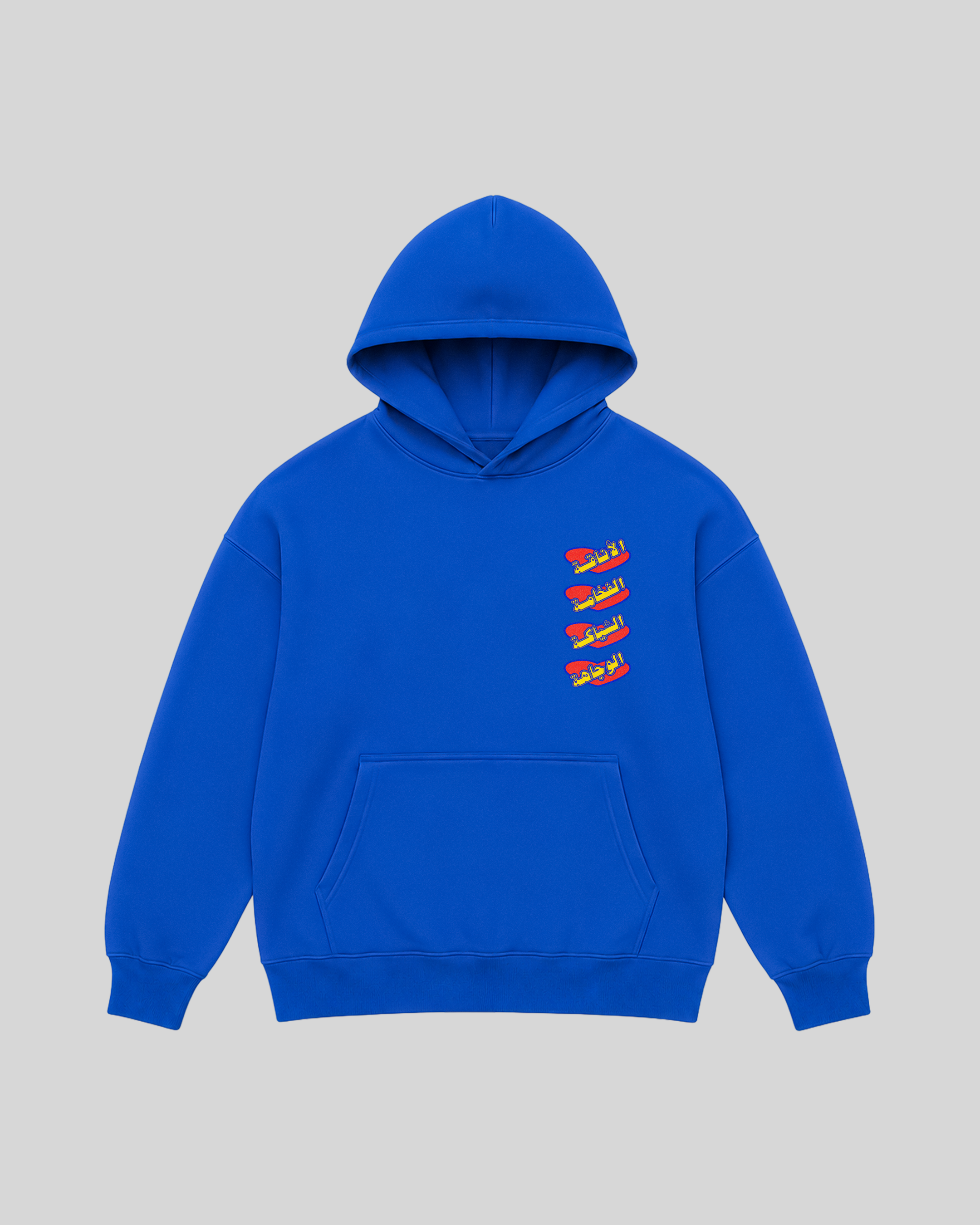 Integrity Roots Hoodie in royal blue, front view