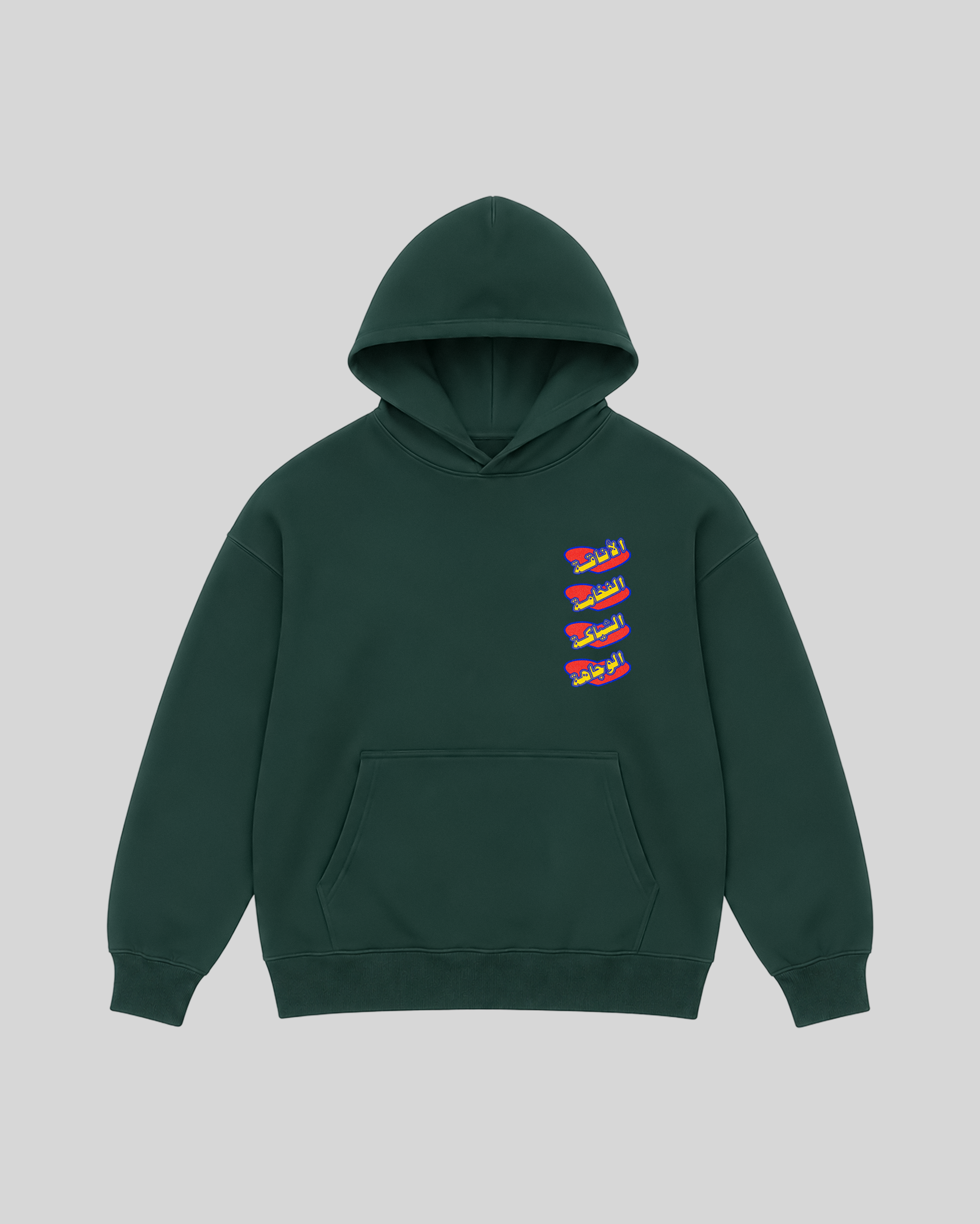 Integrity Roots Hoodie in hunter green, front view