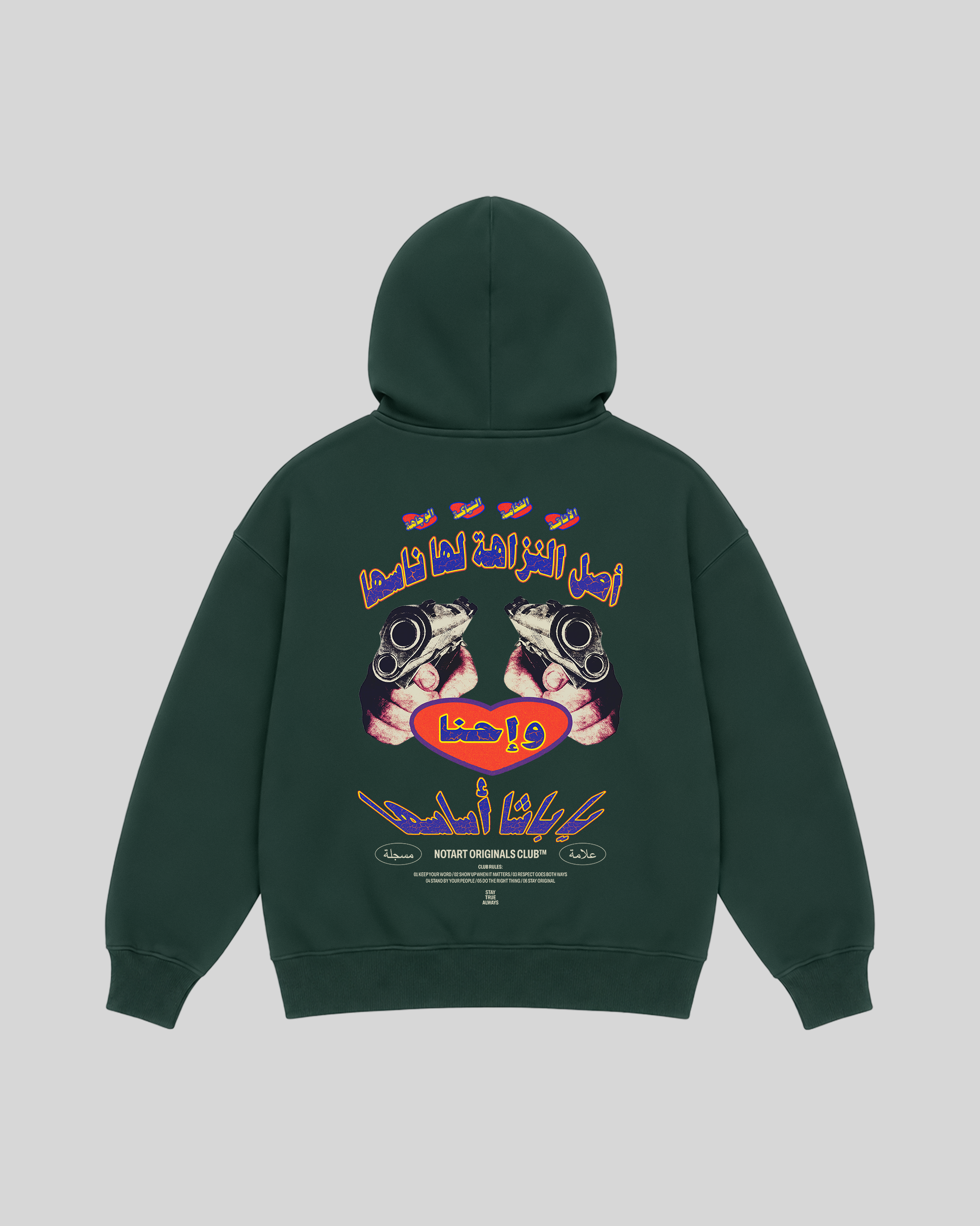 Integrity Roots Hoodie in hunter green, back view with Arabic graphic
