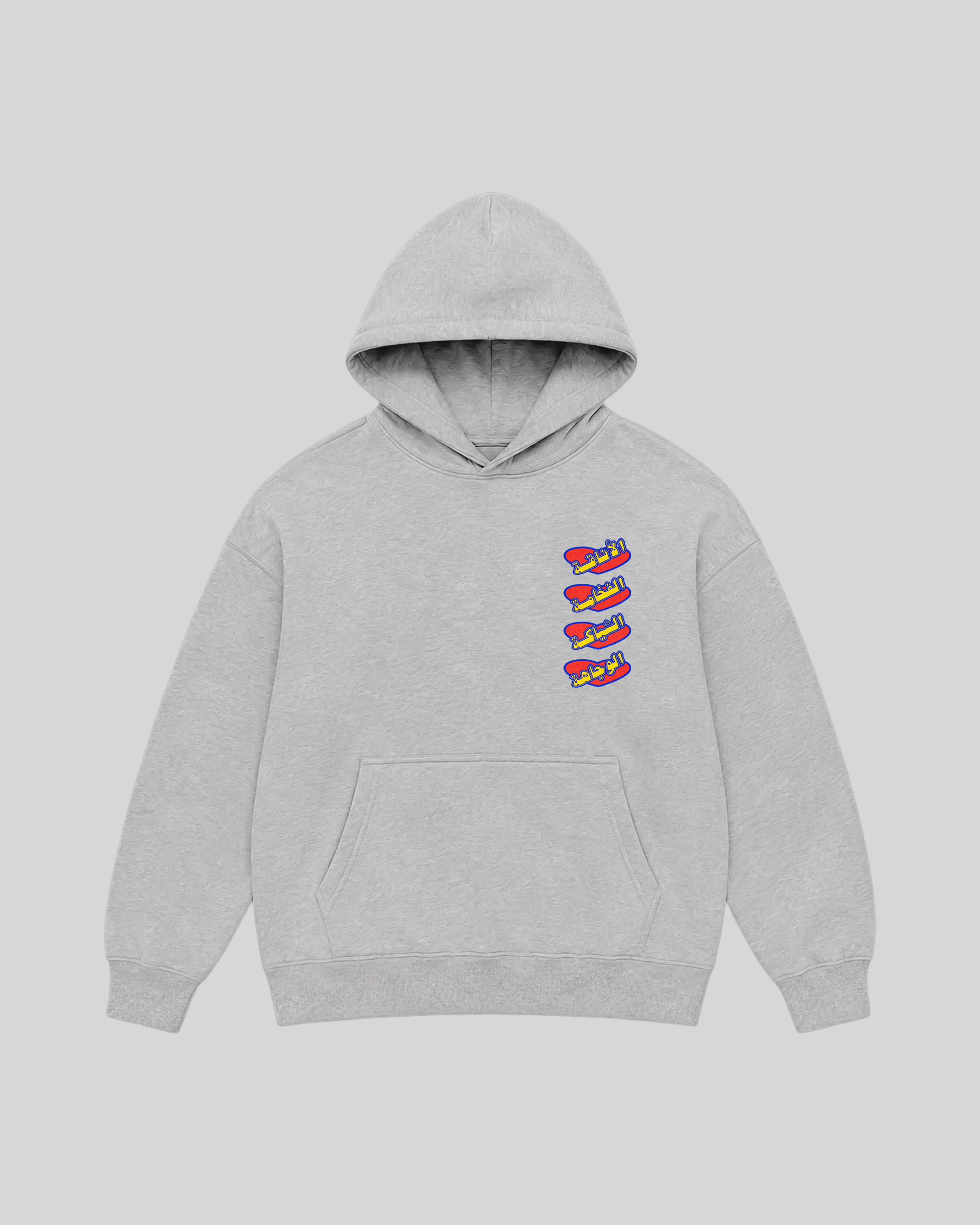 Integrity Roots Hoodie in grey, front view