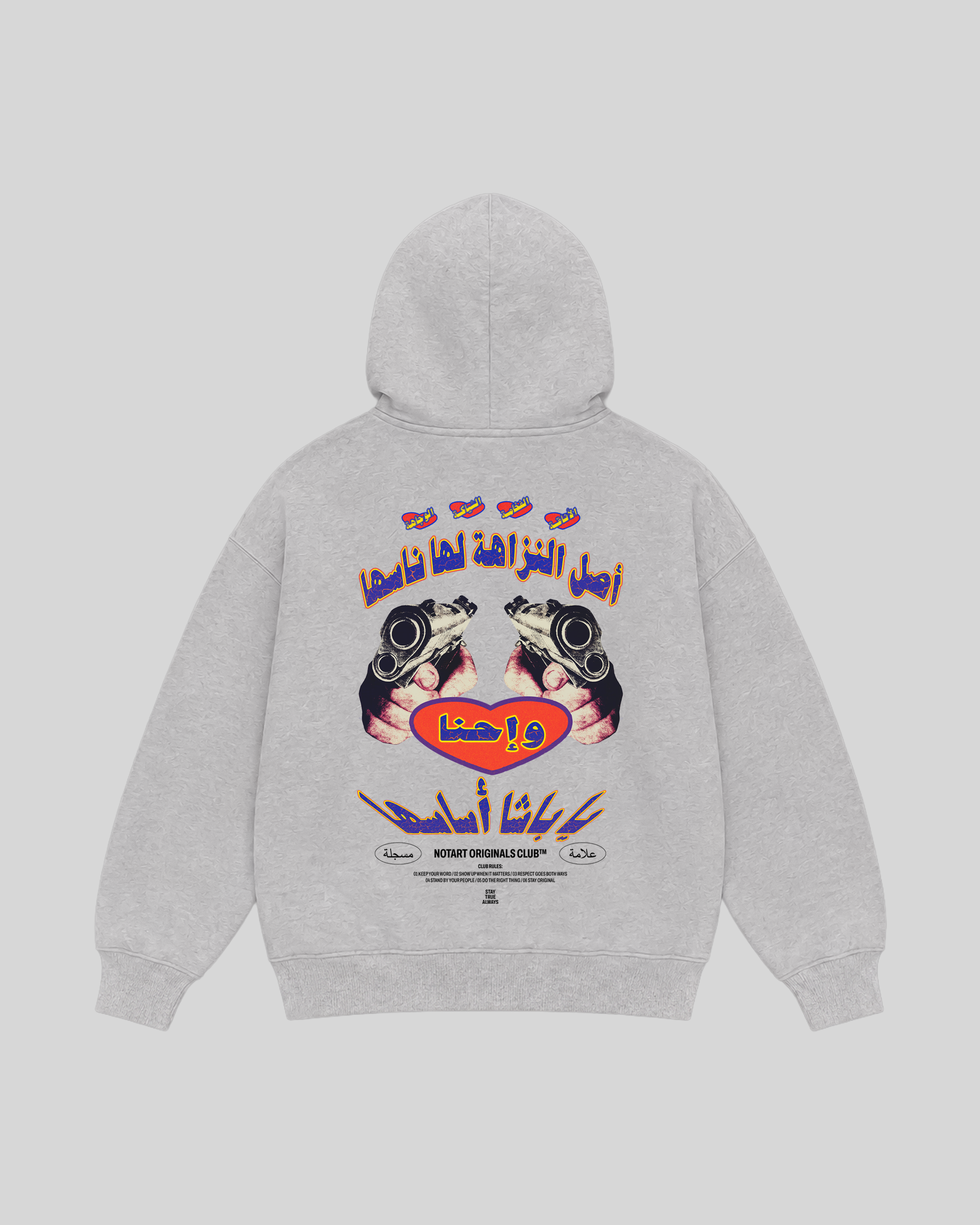 Integrity Roots Hoodie in grey, back view with Arabic graphic
