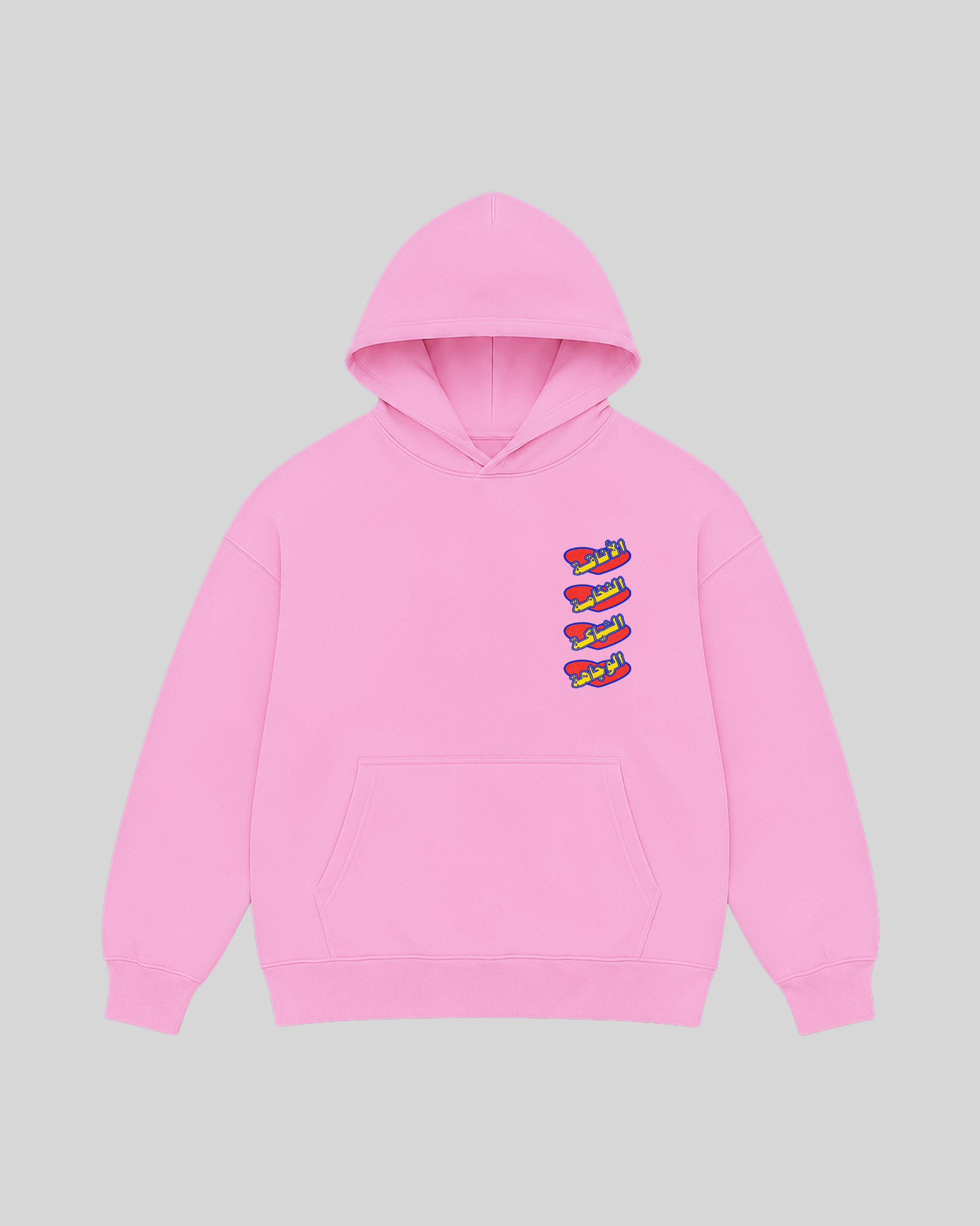 Integrity Roots Hoodie in pink, front view