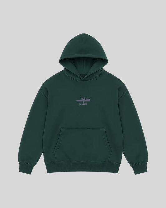 Karif Hoodie in forest green, front view