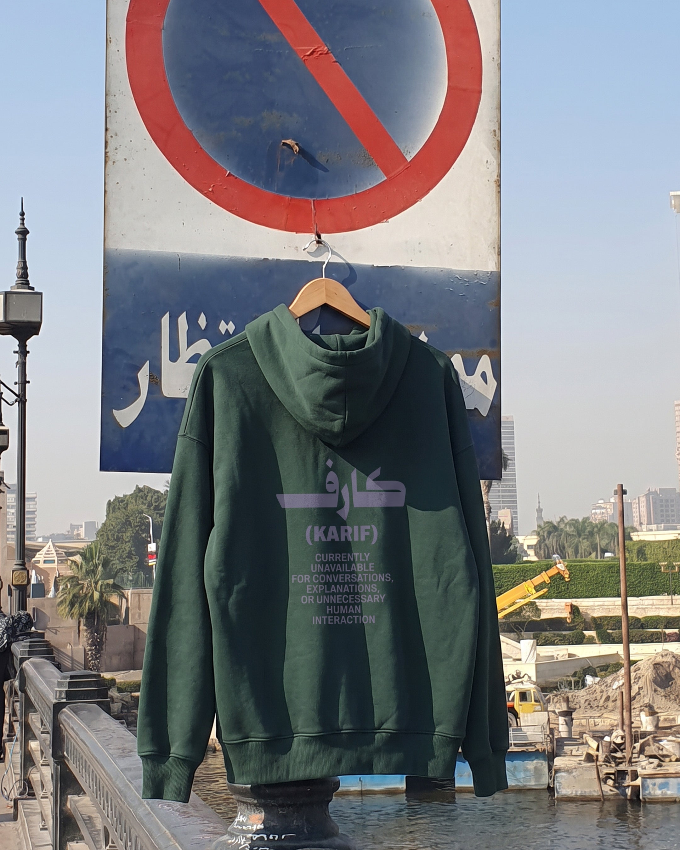 Karif Hoodie in forest green, Cairo street cover