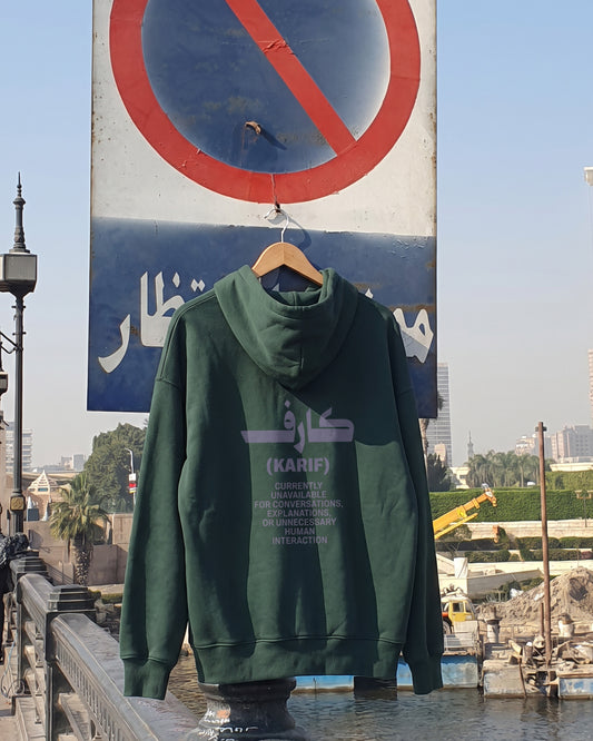 Karif Hoodie in forest green, Cairo street cover