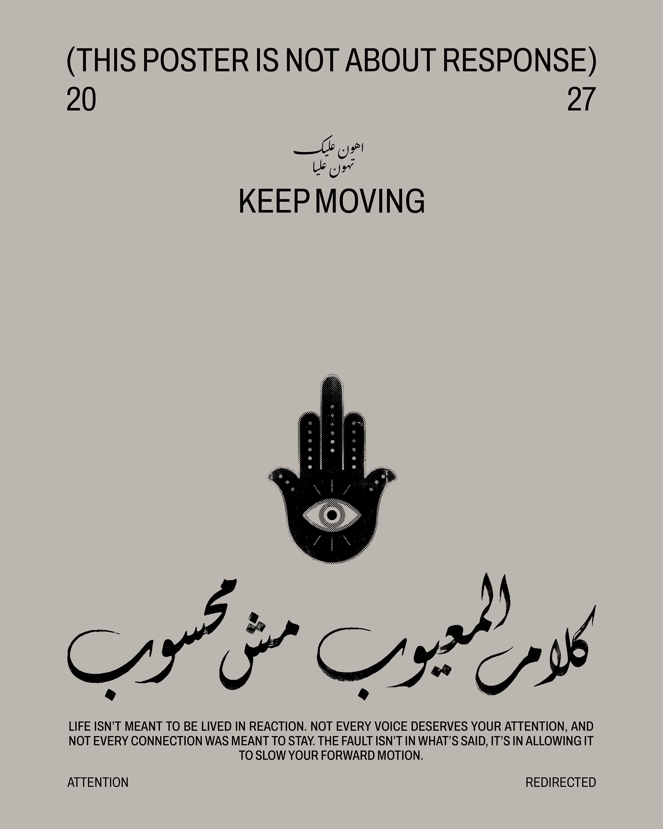 Keep Moving poster artwork by NOTART with Arabic typography and black Hamsa symbol