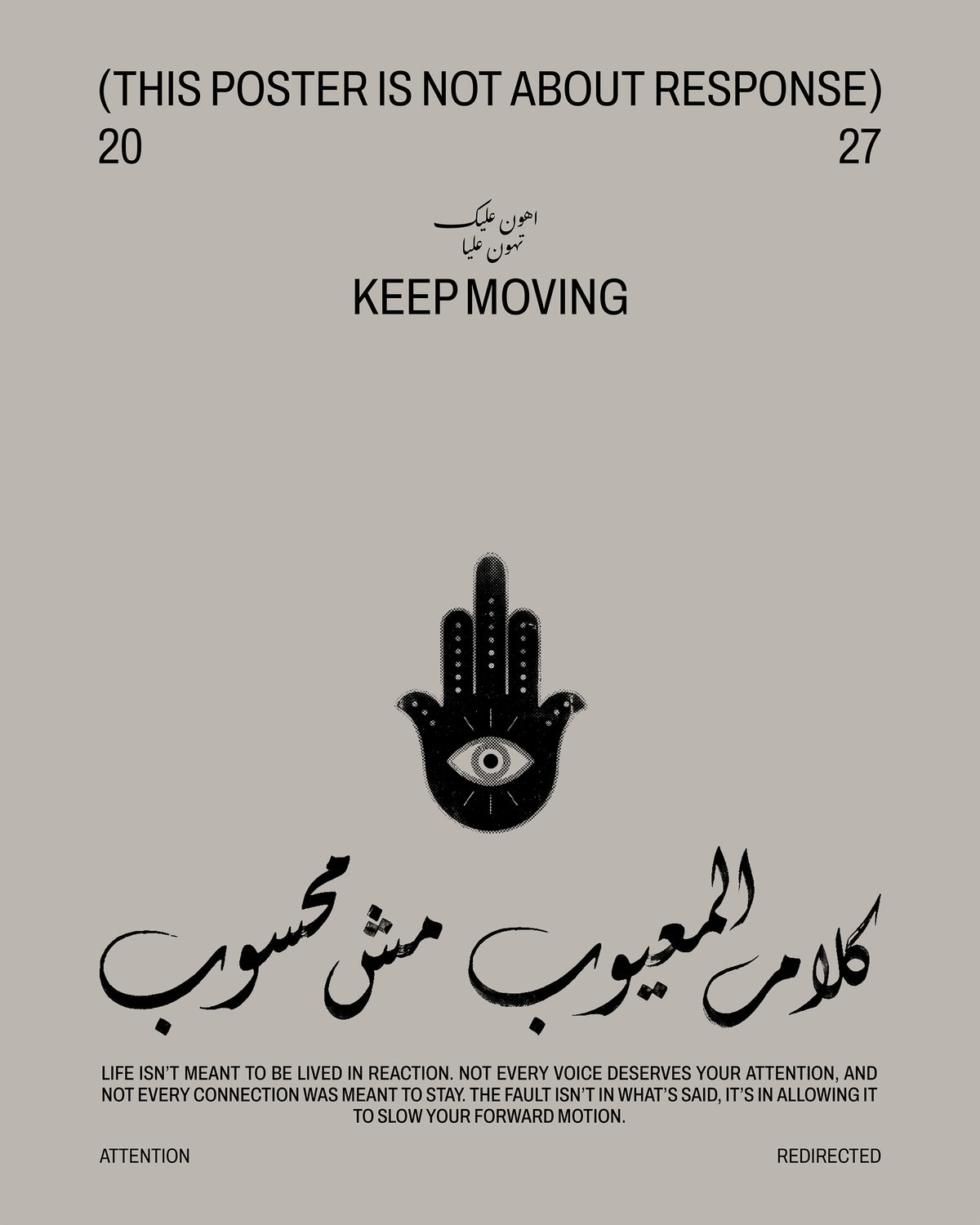 Keep Moving poster artwork by NOTART with Arabic typography and black Hamsa symbol