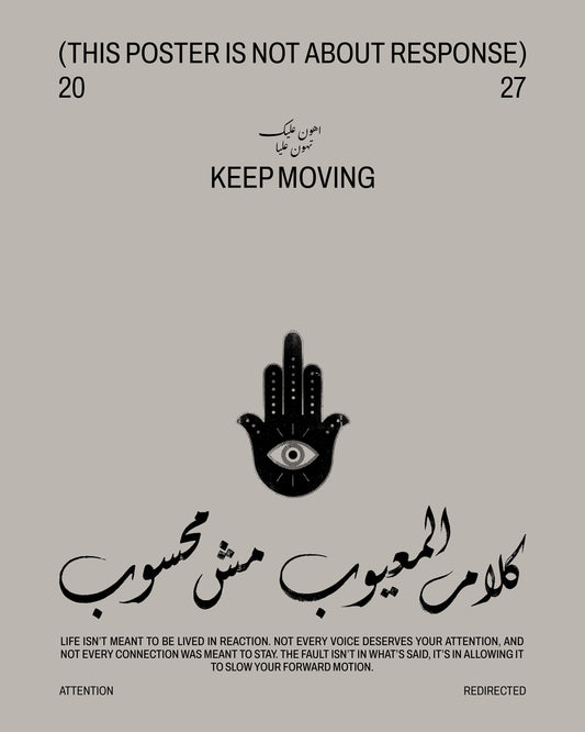 Keep Moving poster artwork by NOTART with Arabic typography and black Hamsa symbol