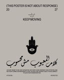 Kalam El Maayoub artwork by NOTART