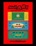 NOTART Sticker Pack Vol. 03 second A4 sheet with three large stickers