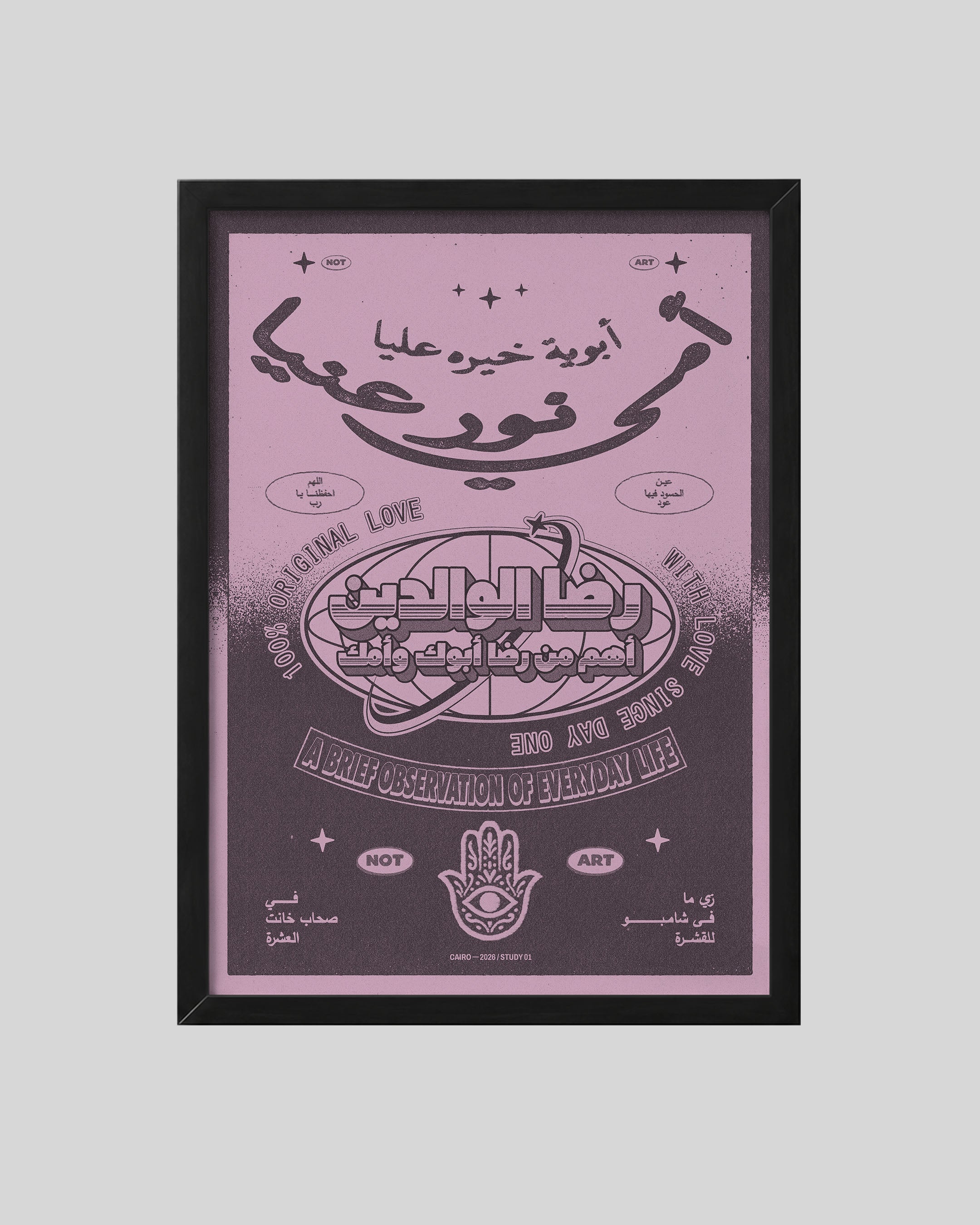 Original Love framed poster in a black frame
