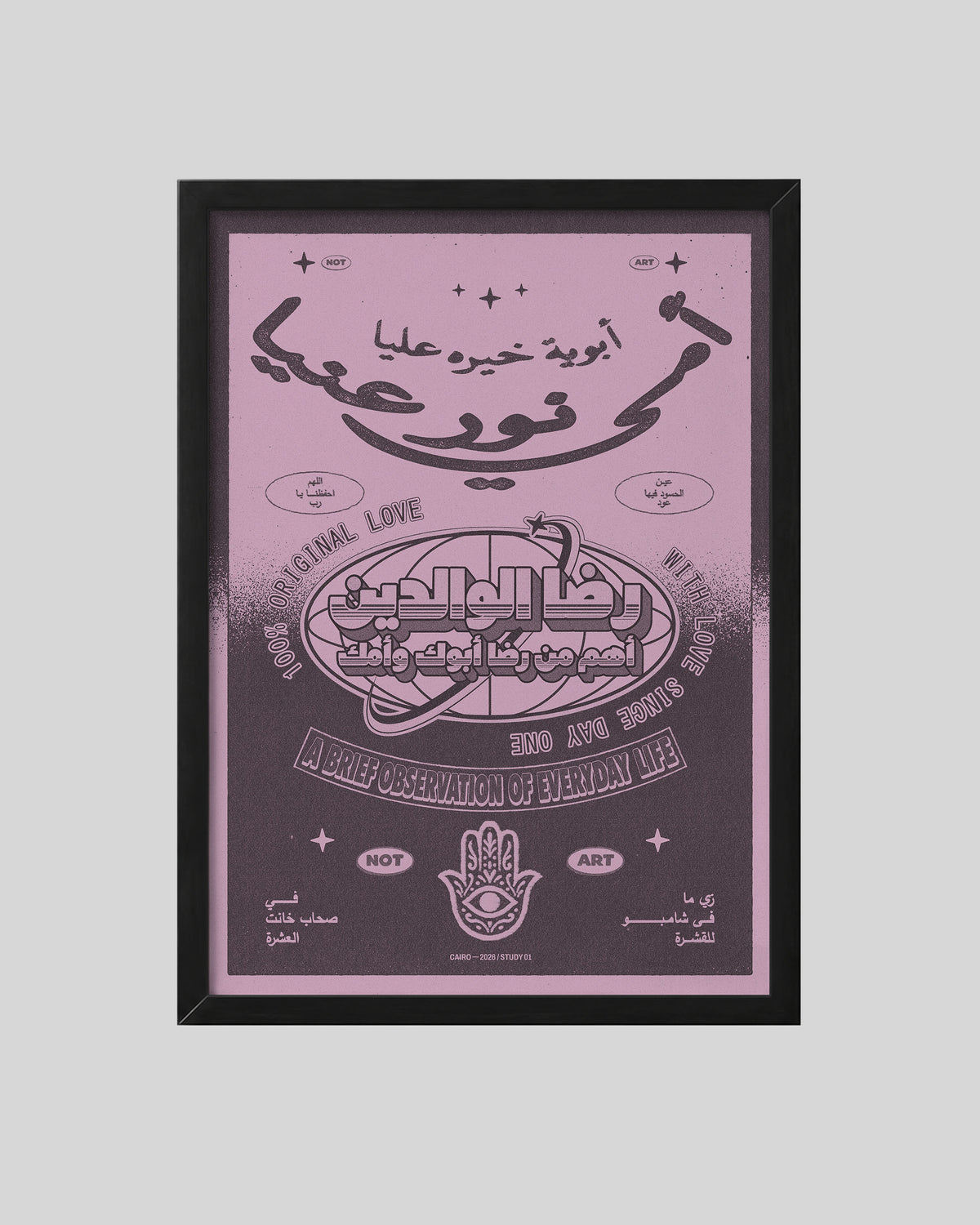 Original Love framed poster in a black frame