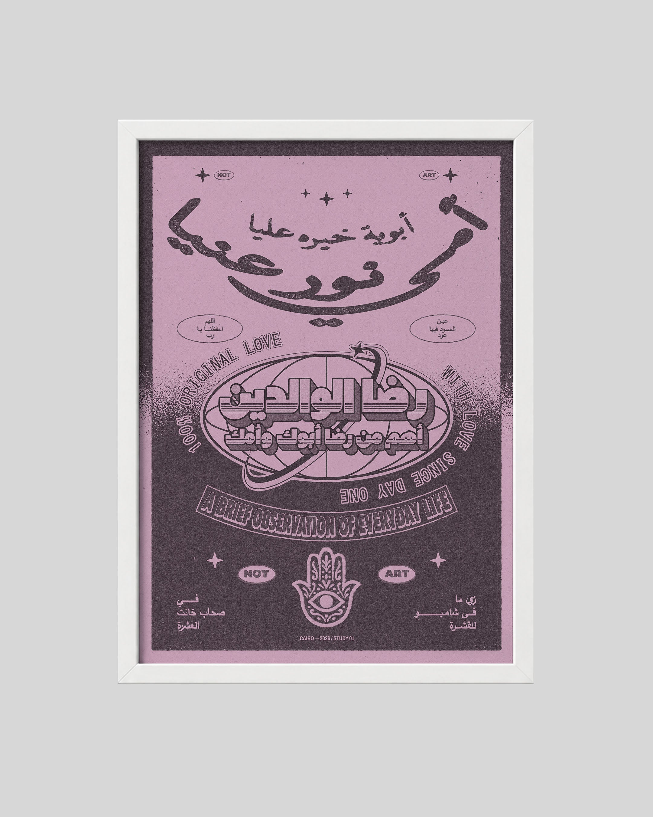 Original Love framed poster in a white frame