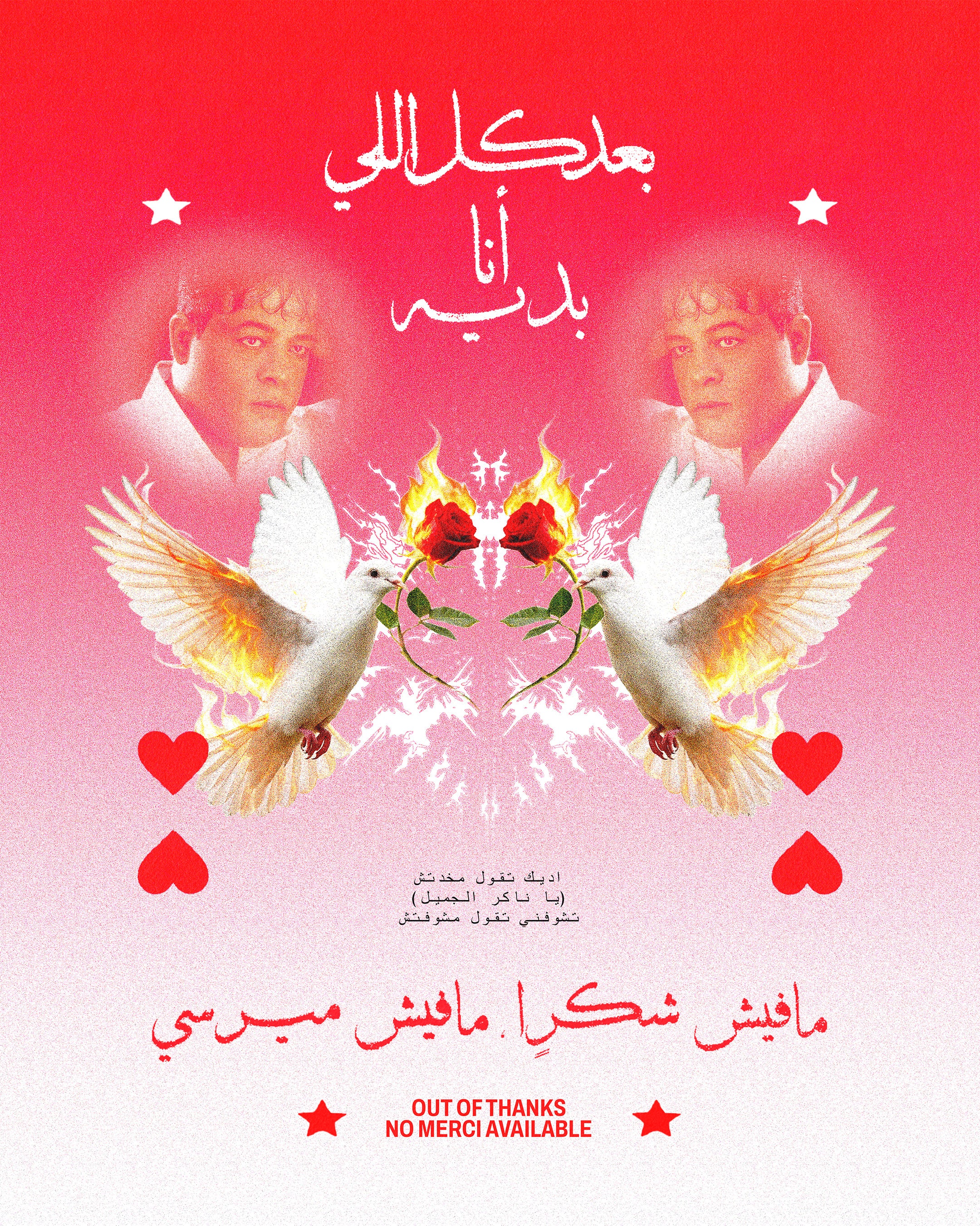 Out of Thanks poster artwork by NOTART with Arabic typography, doves and red-pink collage