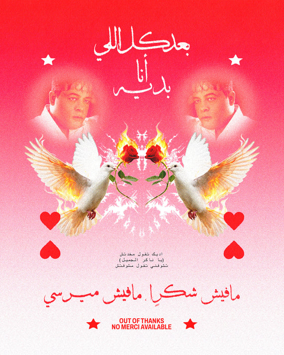 Mafish Merci artwork by NOTART
