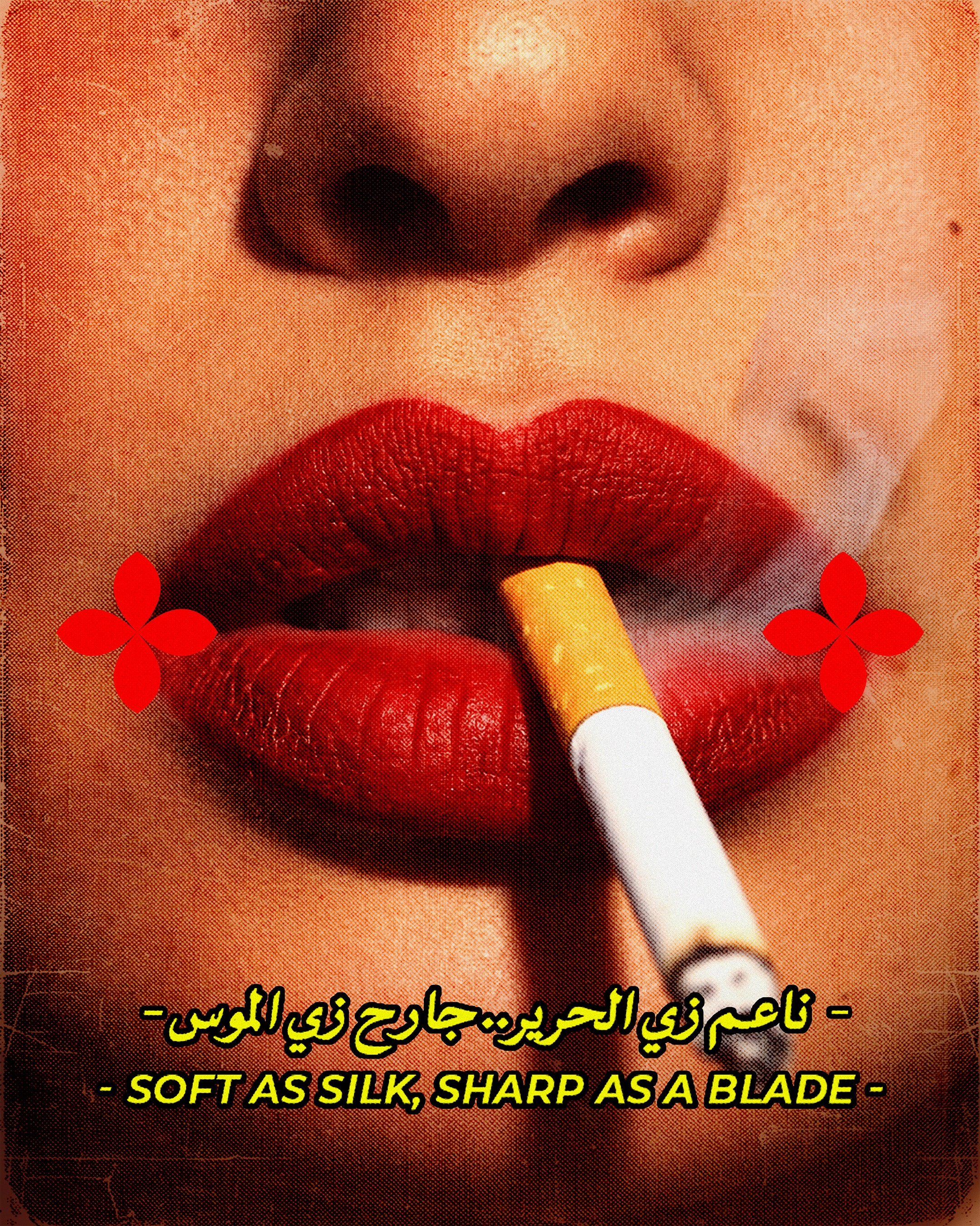 Soft Cut retro Arabic art poster artwork