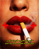 Soft Cut retro Arabic art poster artwork